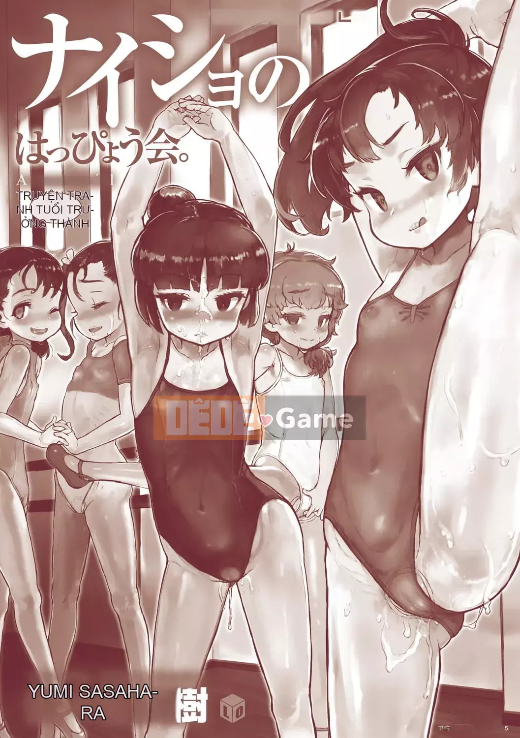 [Yuki Sasahara] Bữa tiệc hạnh phúc bí mật.