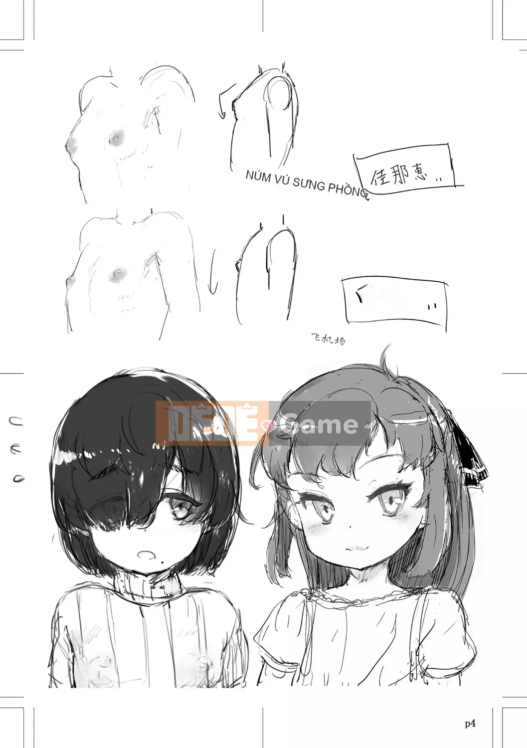 [Yuki Sasahara] Bữa tiệc hạnh phúc bí mật.