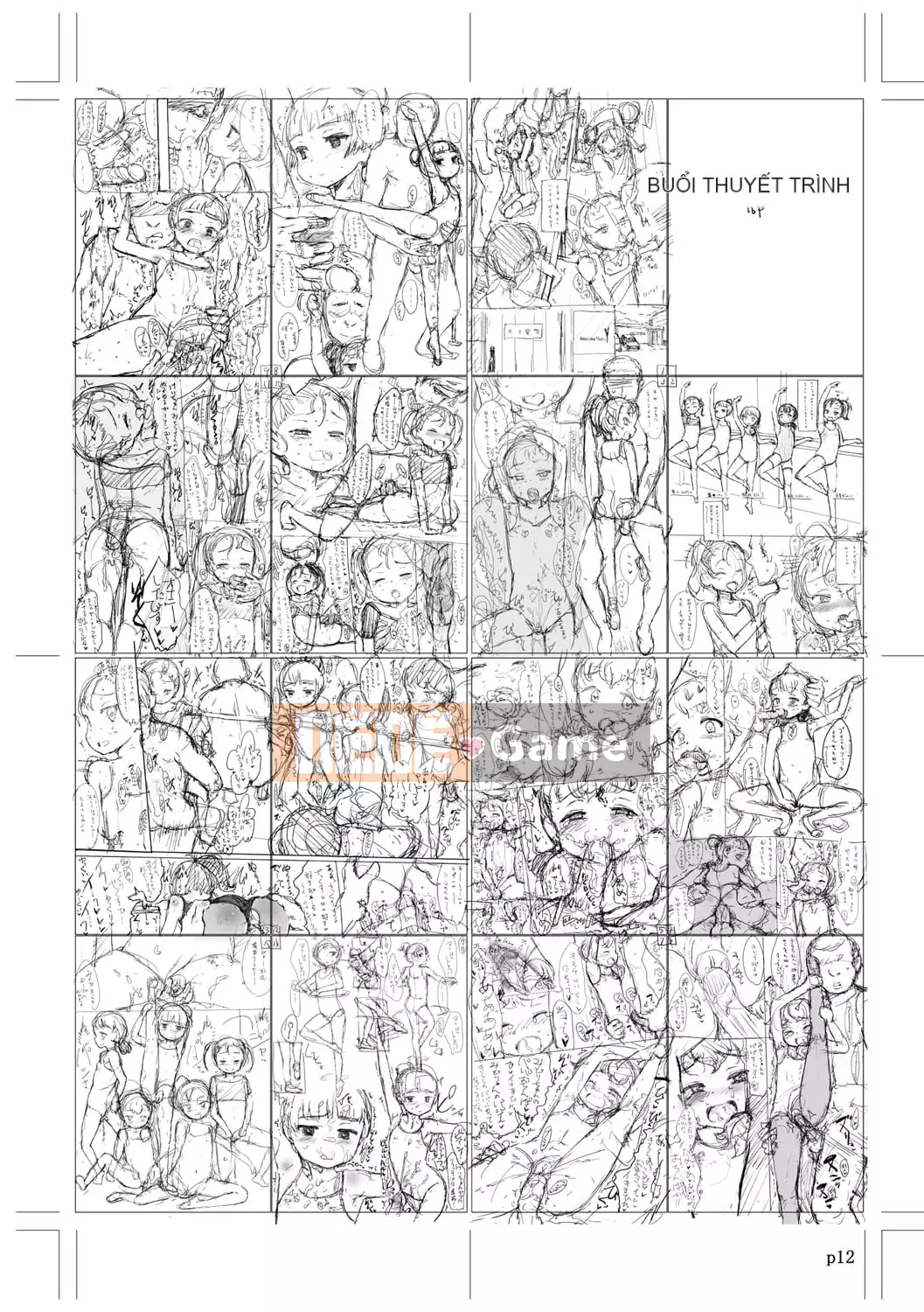 [Yuki Sasahara] Bữa tiệc hạnh phúc bí mật.