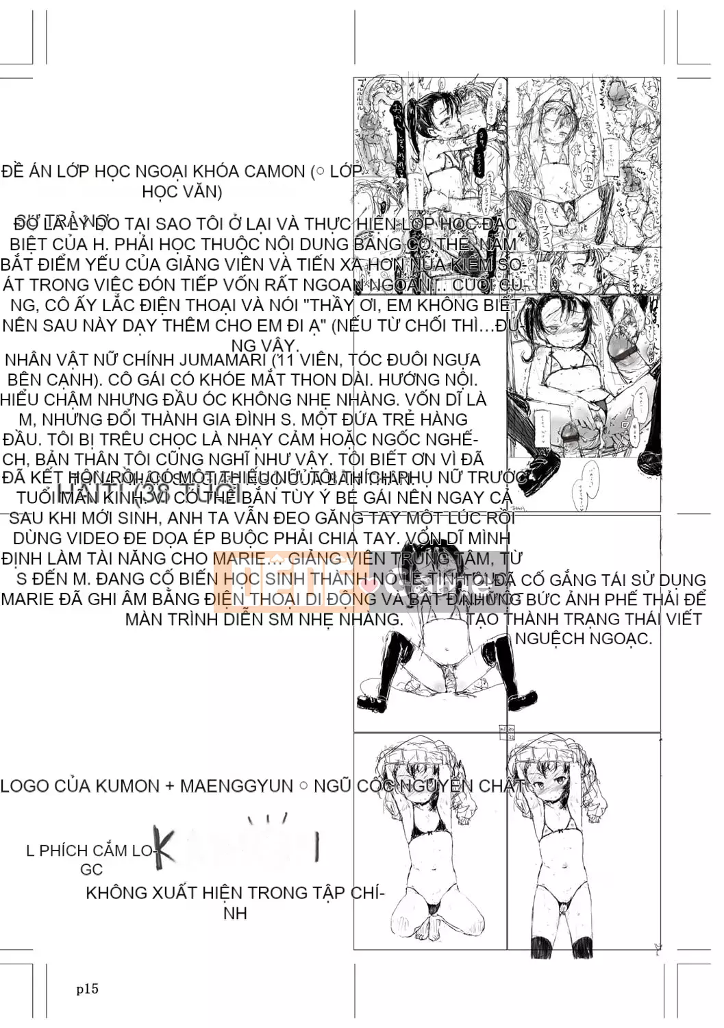 [Yuki Sasahara] Bữa tiệc hạnh phúc bí mật.