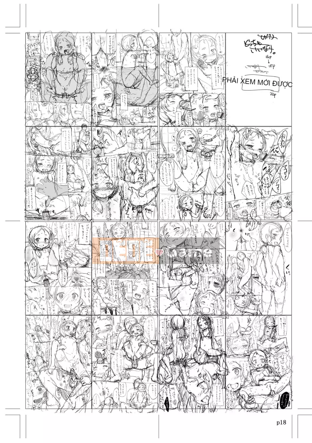 [Yuki Sasahara] Bữa tiệc hạnh phúc bí mật.