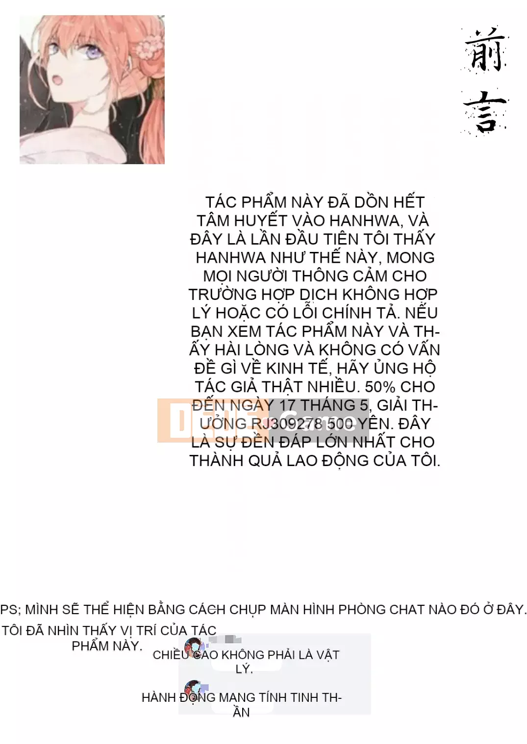 [Cá nhân hóa bầu trời đầy sao][Người dân Netorare] "Bản ghi 7 ngày bị cắm sừng" [RJ309278]