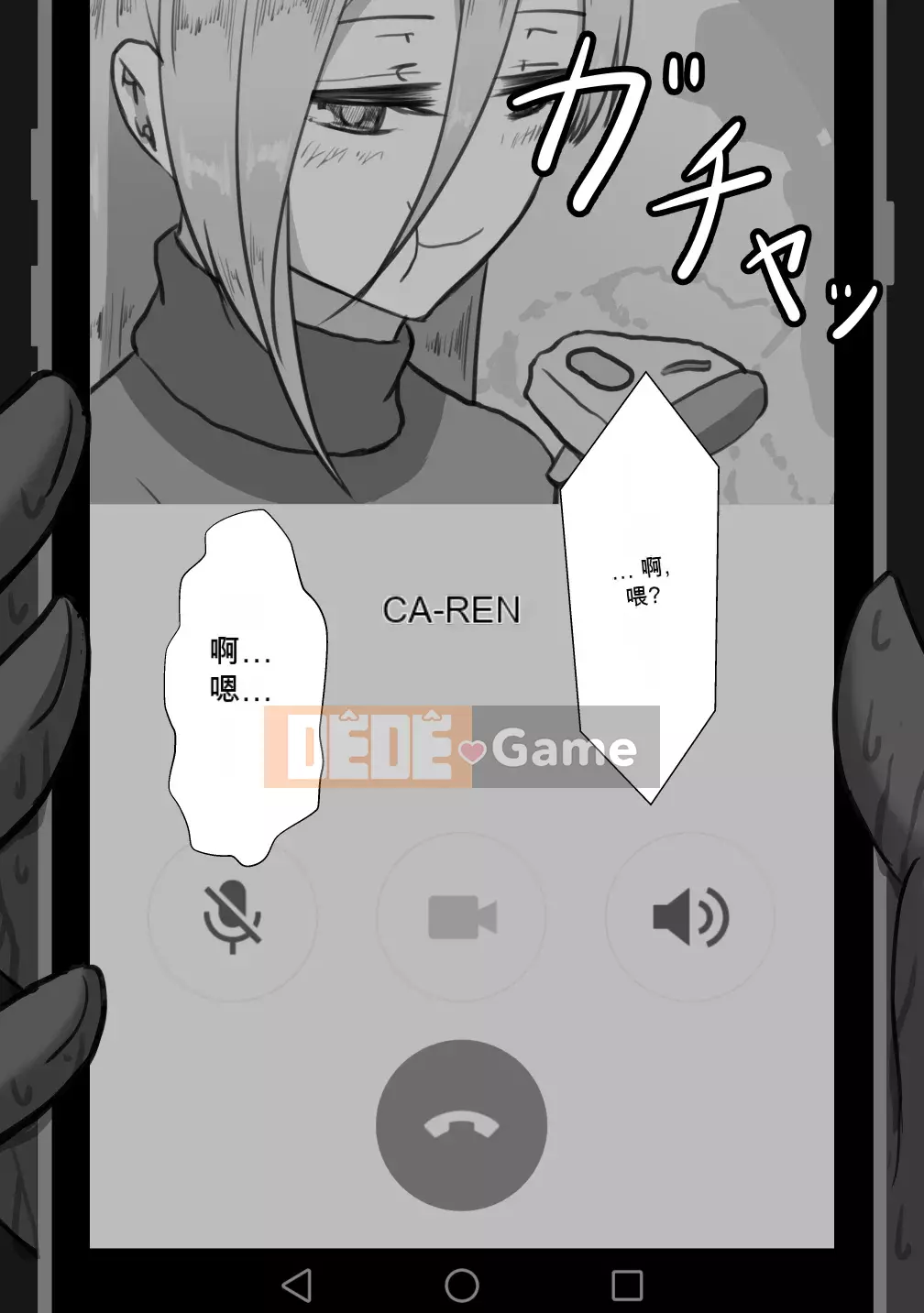 [Cá nhân hóa bầu trời đầy sao][Người dân Netorare] "Bản ghi 7 ngày bị cắm sừng" [RJ309278]