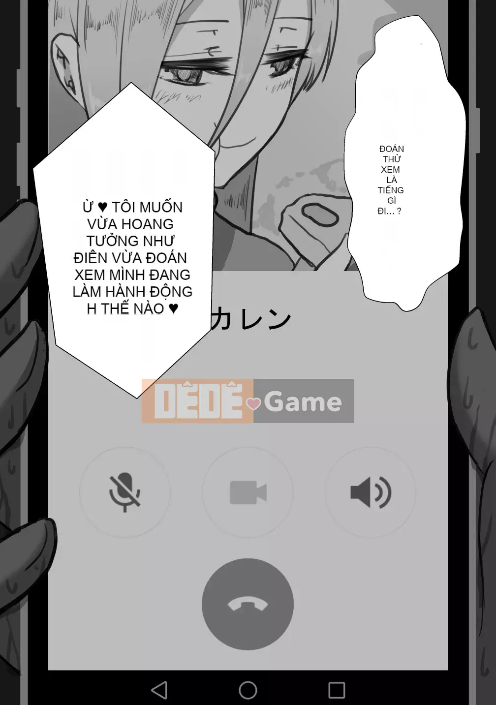 [Cá nhân hóa bầu trời đầy sao][Người dân Netorare] "Bản ghi 7 ngày bị cắm sừng" [RJ309278]