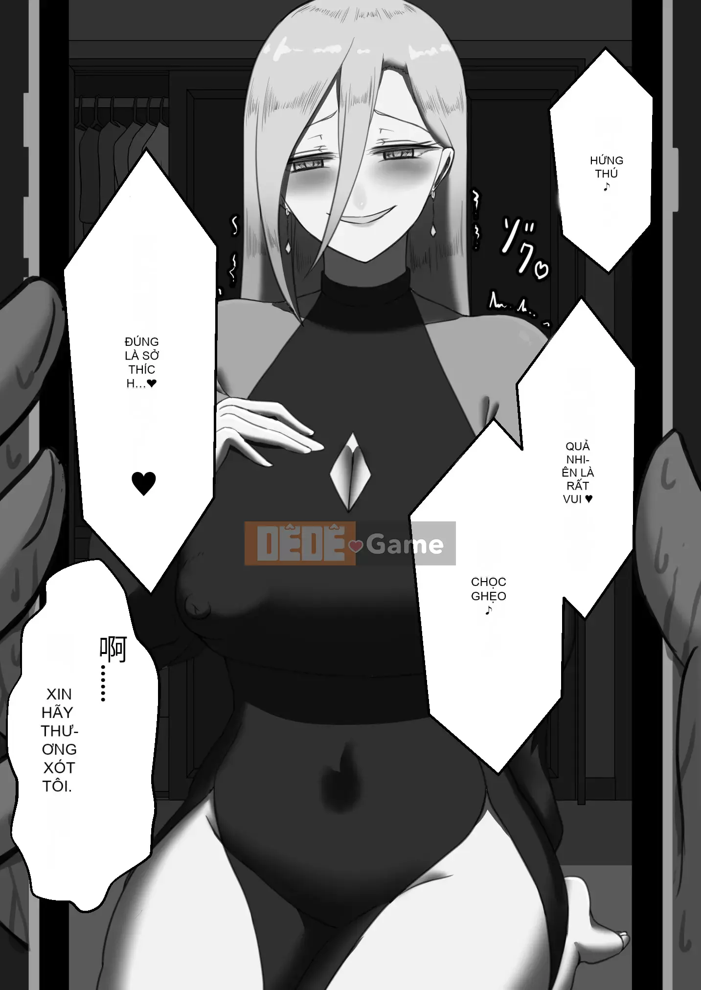 [Cá nhân hóa bầu trời đầy sao][Người dân Netorare] "Bản ghi 7 ngày bị cắm sừng" [RJ309278]