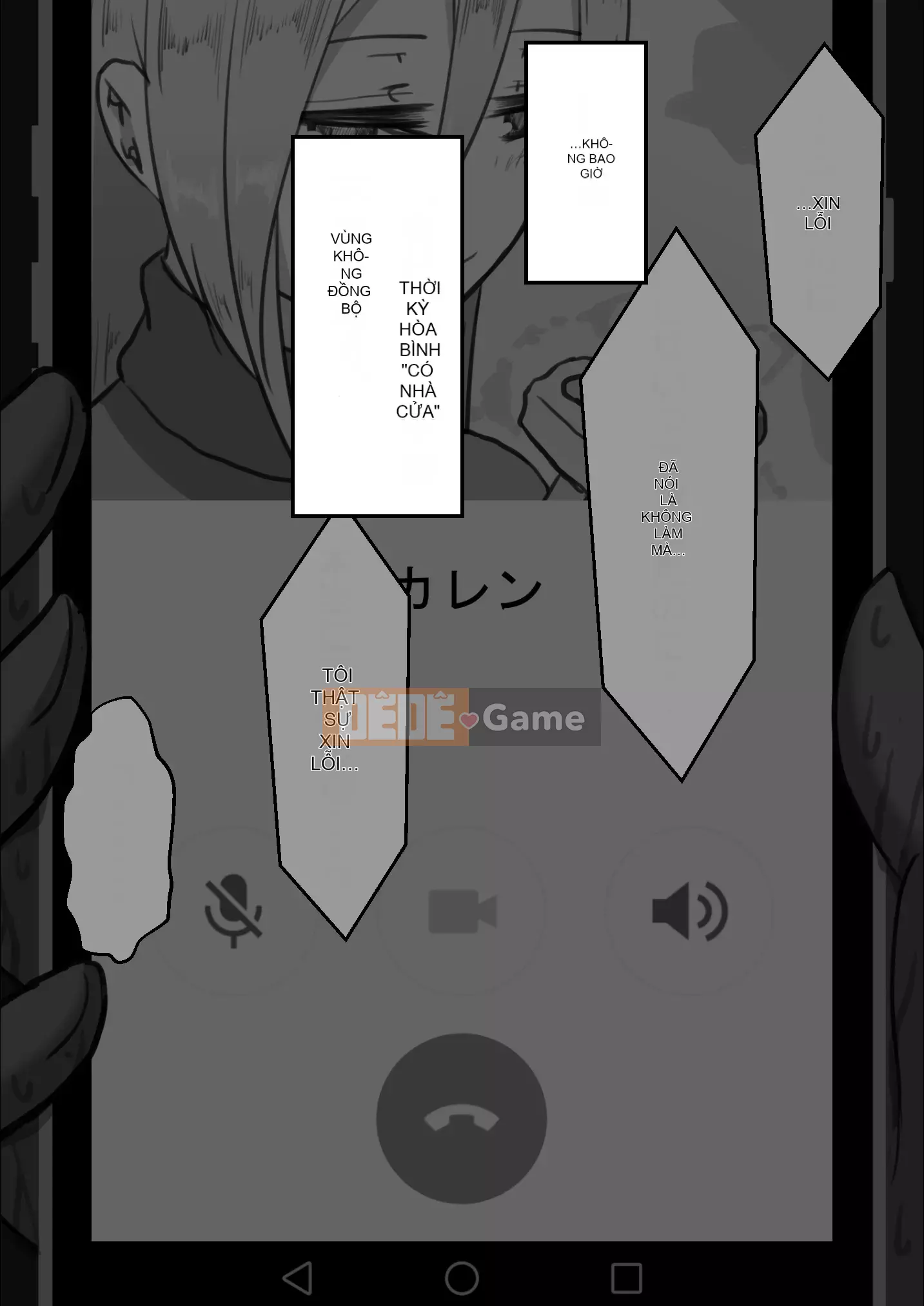 [Cá nhân hóa bầu trời đầy sao][Người dân Netorare] "Bản ghi 7 ngày bị cắm sừng" [RJ309278]