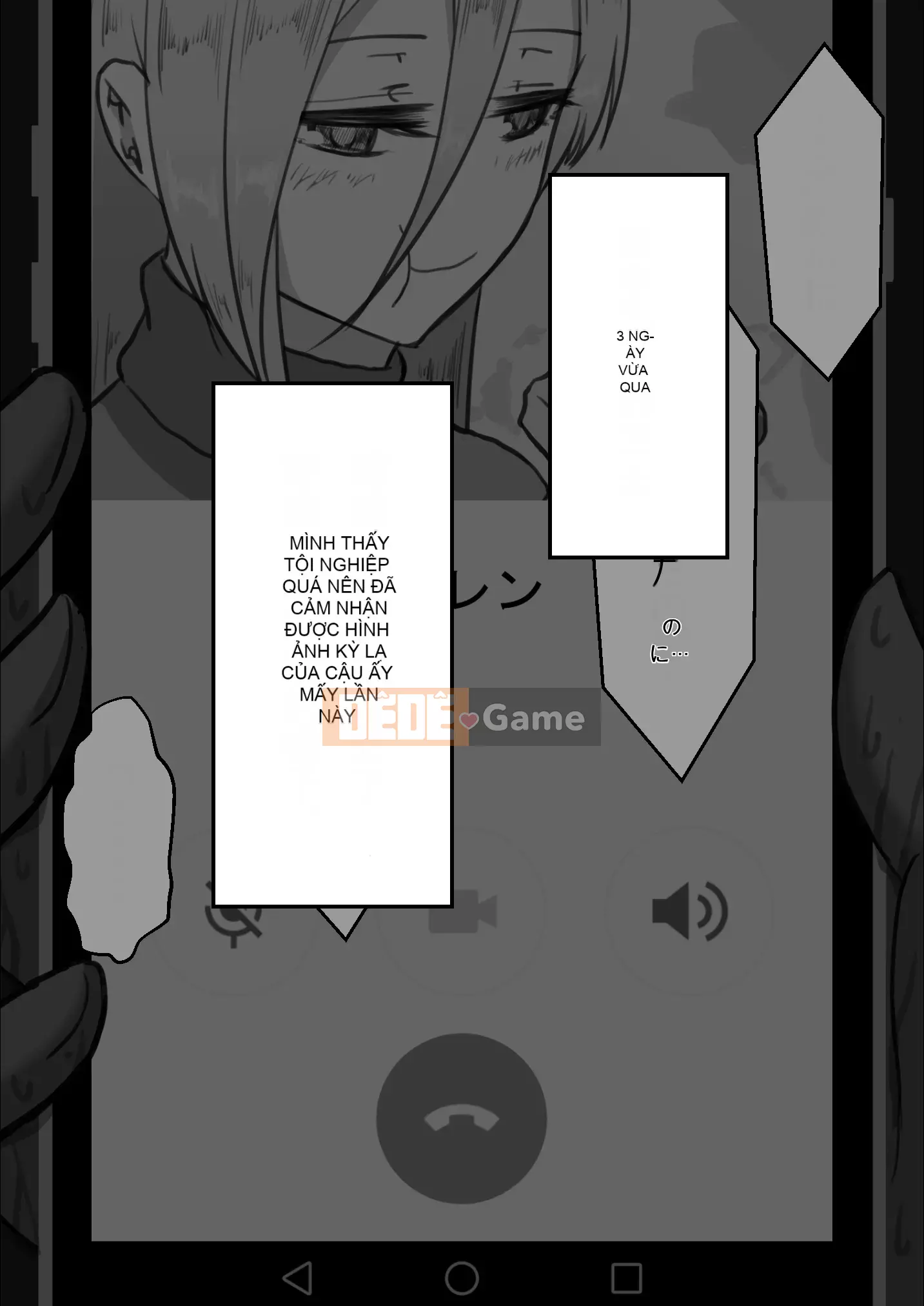 [Cá nhân hóa bầu trời đầy sao][Người dân Netorare] "Bản ghi 7 ngày bị cắm sừng" [RJ309278]