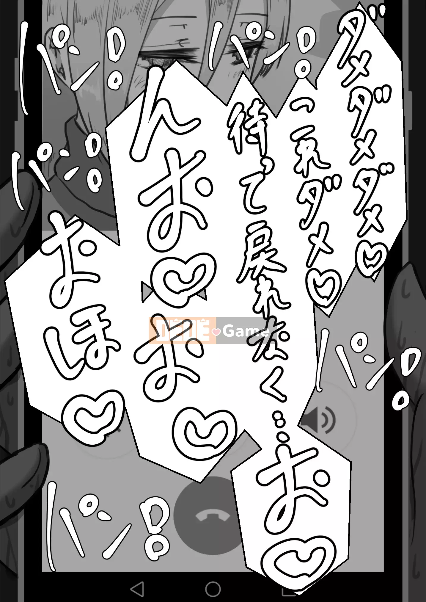 [Cá nhân hóa bầu trời đầy sao][Người dân Netorare] "Bản ghi 7 ngày bị cắm sừng" [RJ309278]