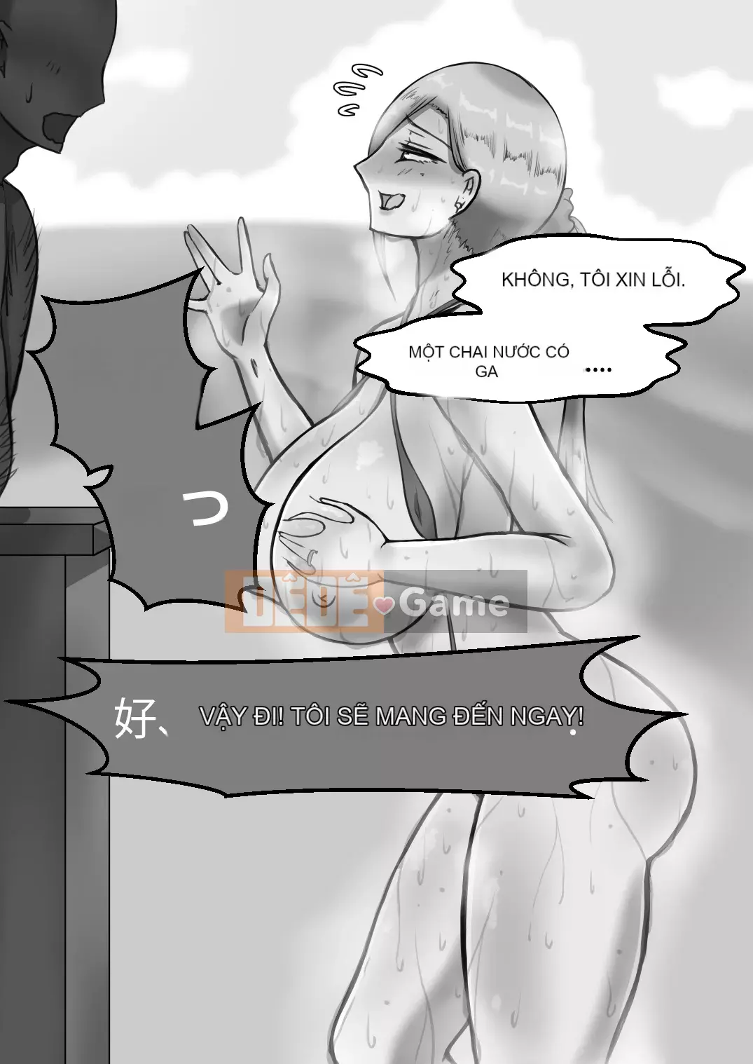 [Cá nhân hóa bầu trời đầy sao][Người dân Netorare] "Bản ghi 7 ngày bị cắm sừng" [RJ309278]