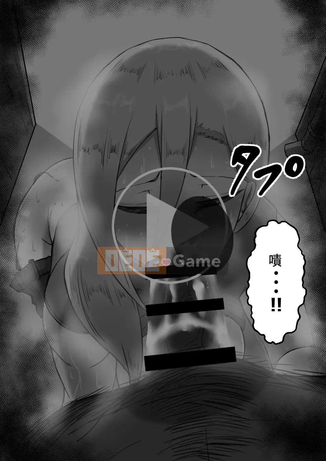 [Cá nhân hóa bầu trời đầy sao][Người dân Netorare] "Bản ghi 7 ngày bị cắm sừng" [RJ309278]