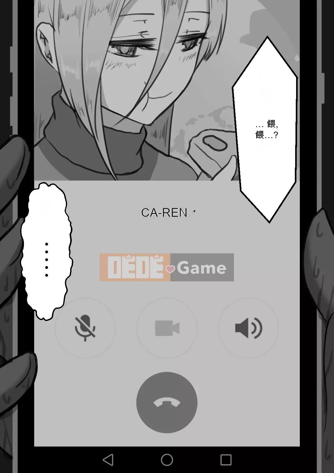 [Cá nhân hóa bầu trời đầy sao][Người dân Netorare] "Bản ghi 7 ngày bị cắm sừng" [RJ309278]