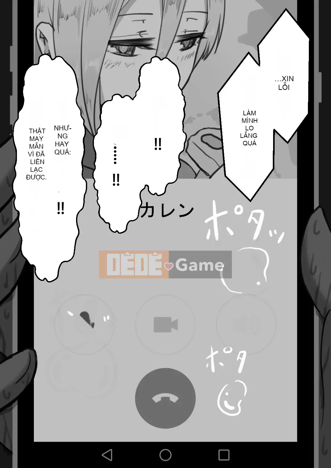 [Cá nhân hóa bầu trời đầy sao][Người dân Netorare] "Bản ghi 7 ngày bị cắm sừng" [RJ309278]