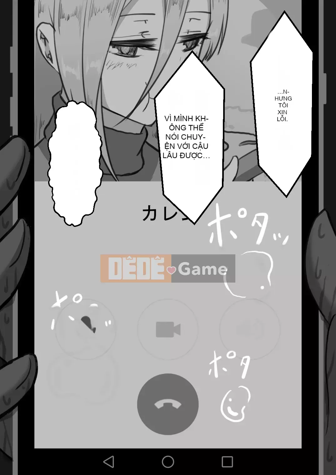 [Cá nhân hóa bầu trời đầy sao][Người dân Netorare] "Bản ghi 7 ngày bị cắm sừng" [RJ309278]