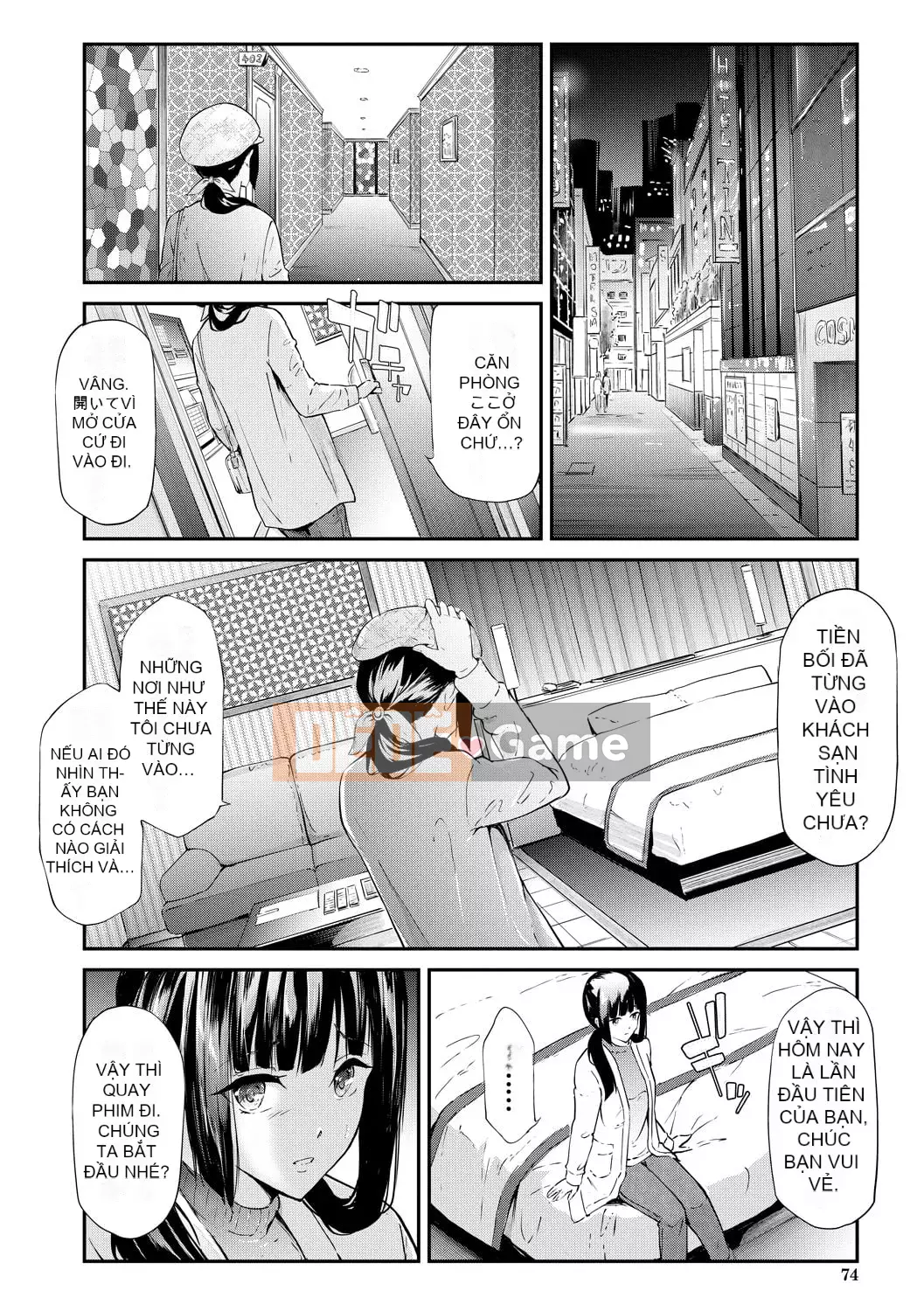 [Shiki Shojin] Bản ghi Netorare của chị em Sakuramiya [Kỹ thuật số]