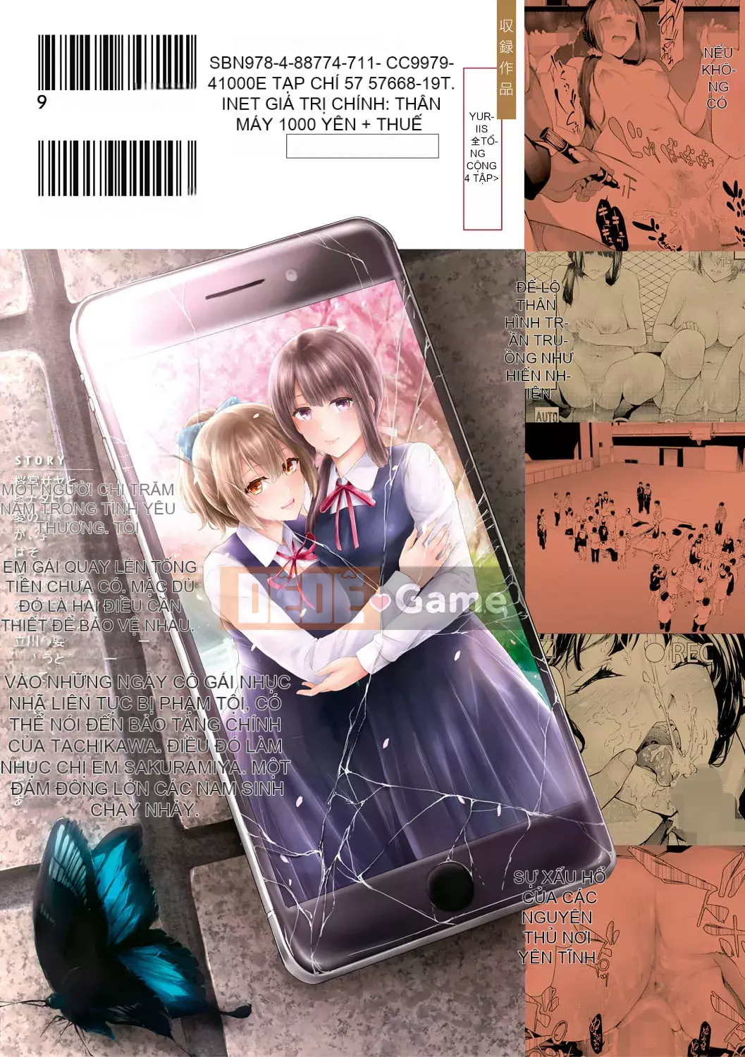 [Shiki Shojin] Bản ghi Netorare của chị em Sakuramiya [Kỹ thuật số]