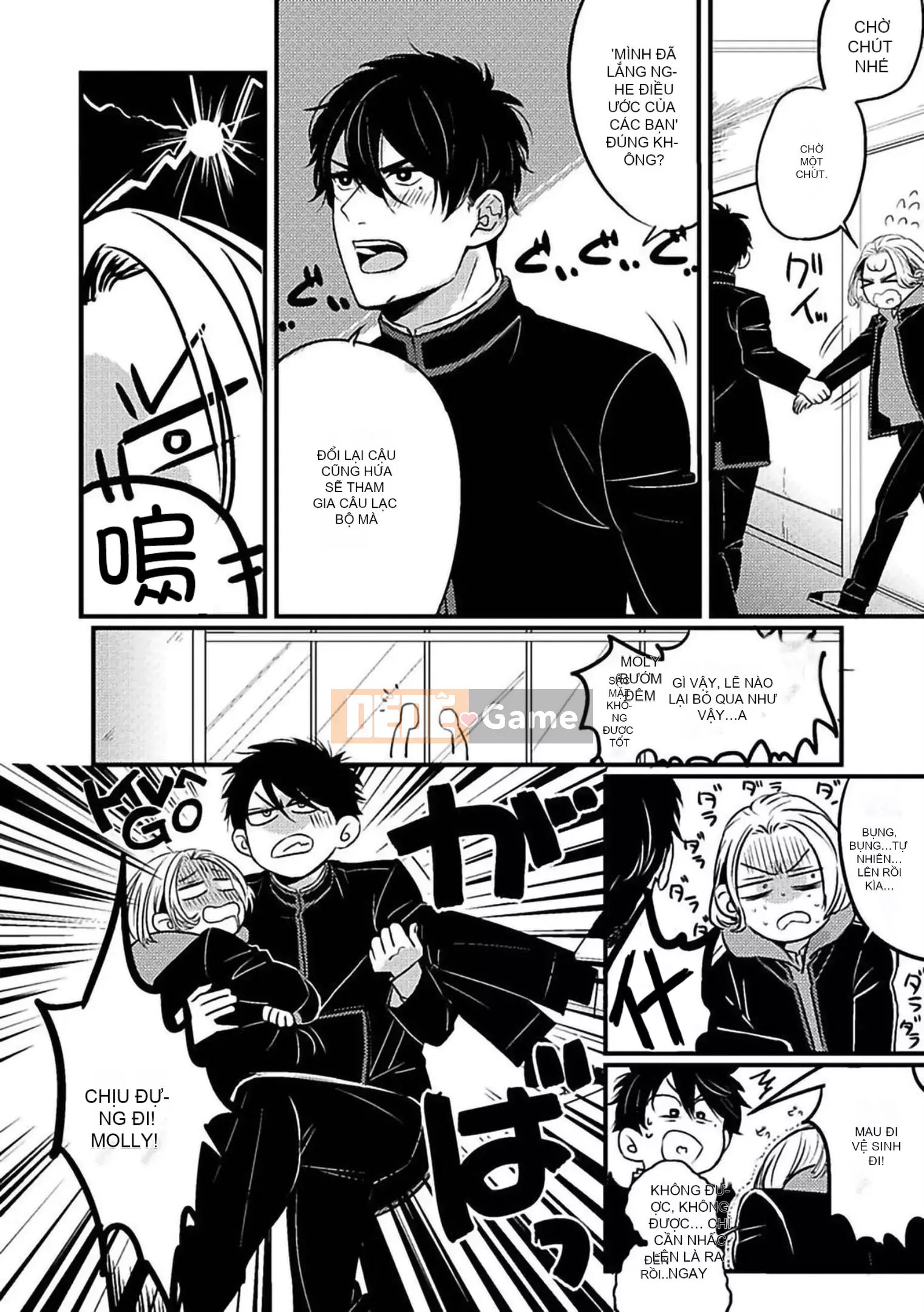 [Kitano Gumin] Khám phá Chinko [Tiếng Trung] [Kỹ thuật số]