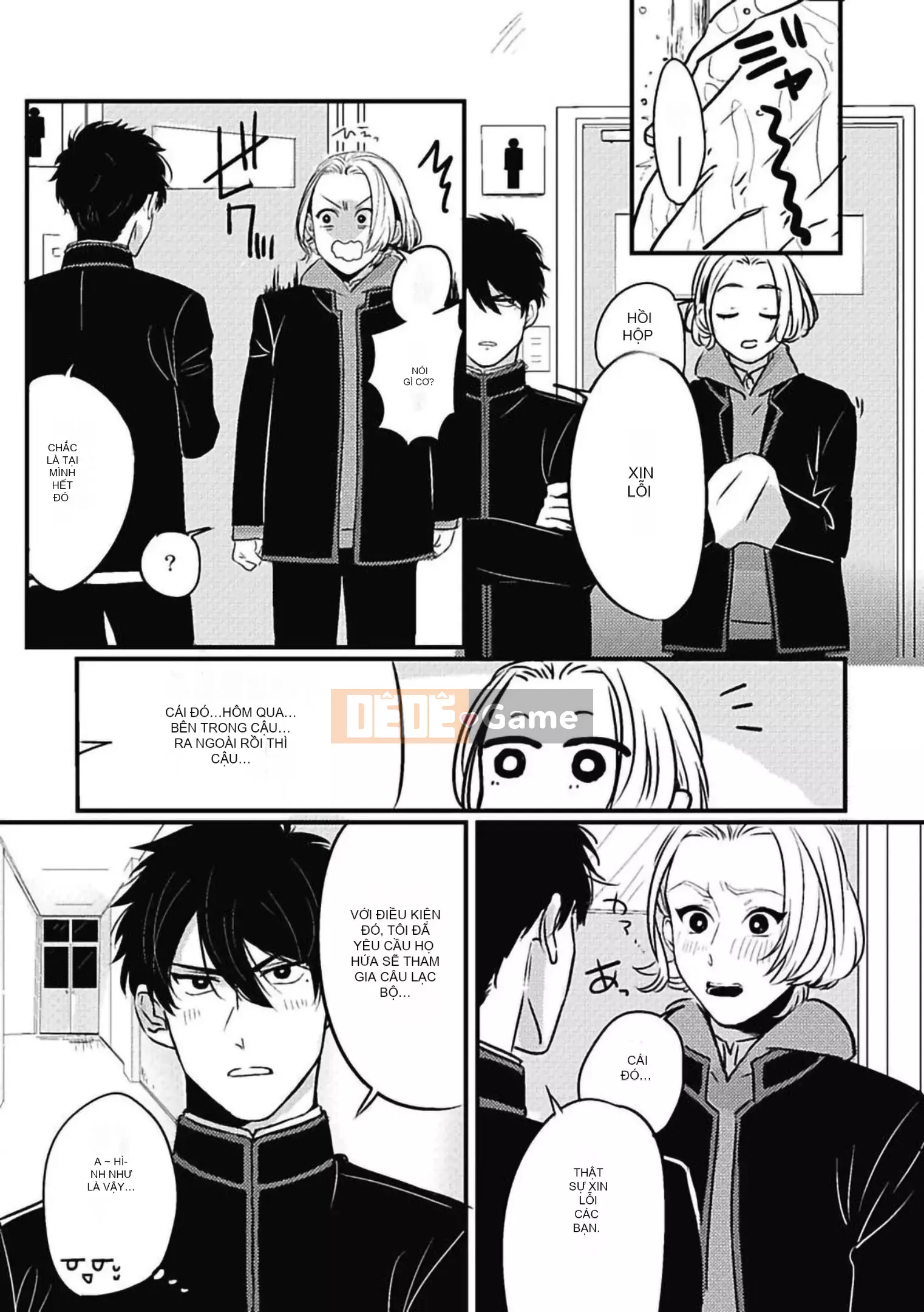 [Kitano Gumin] Khám phá Chinko [Tiếng Trung] [Kỹ thuật số]