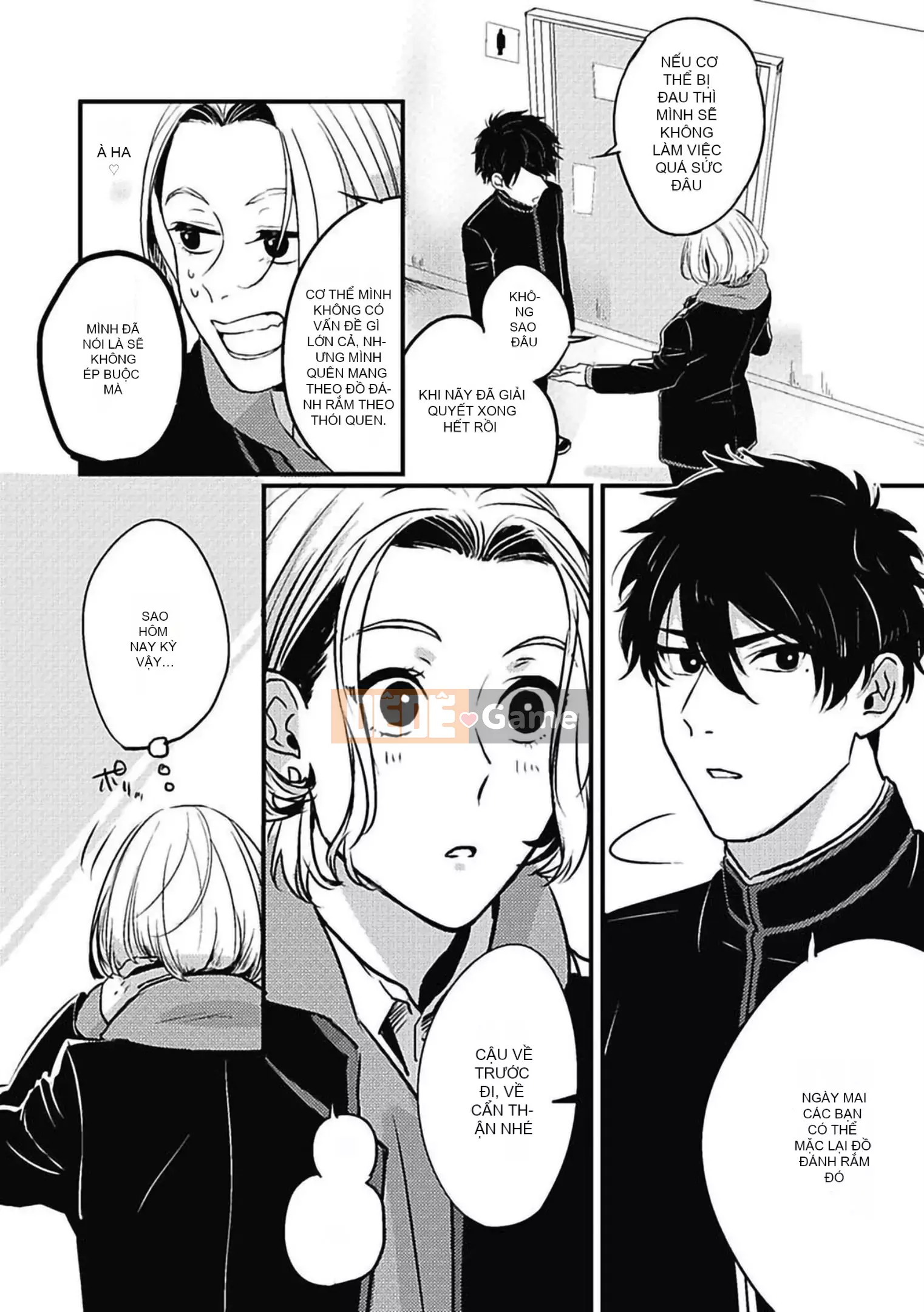 [Kitano Gumin] Khám phá Chinko [Tiếng Trung] [Kỹ thuật số]