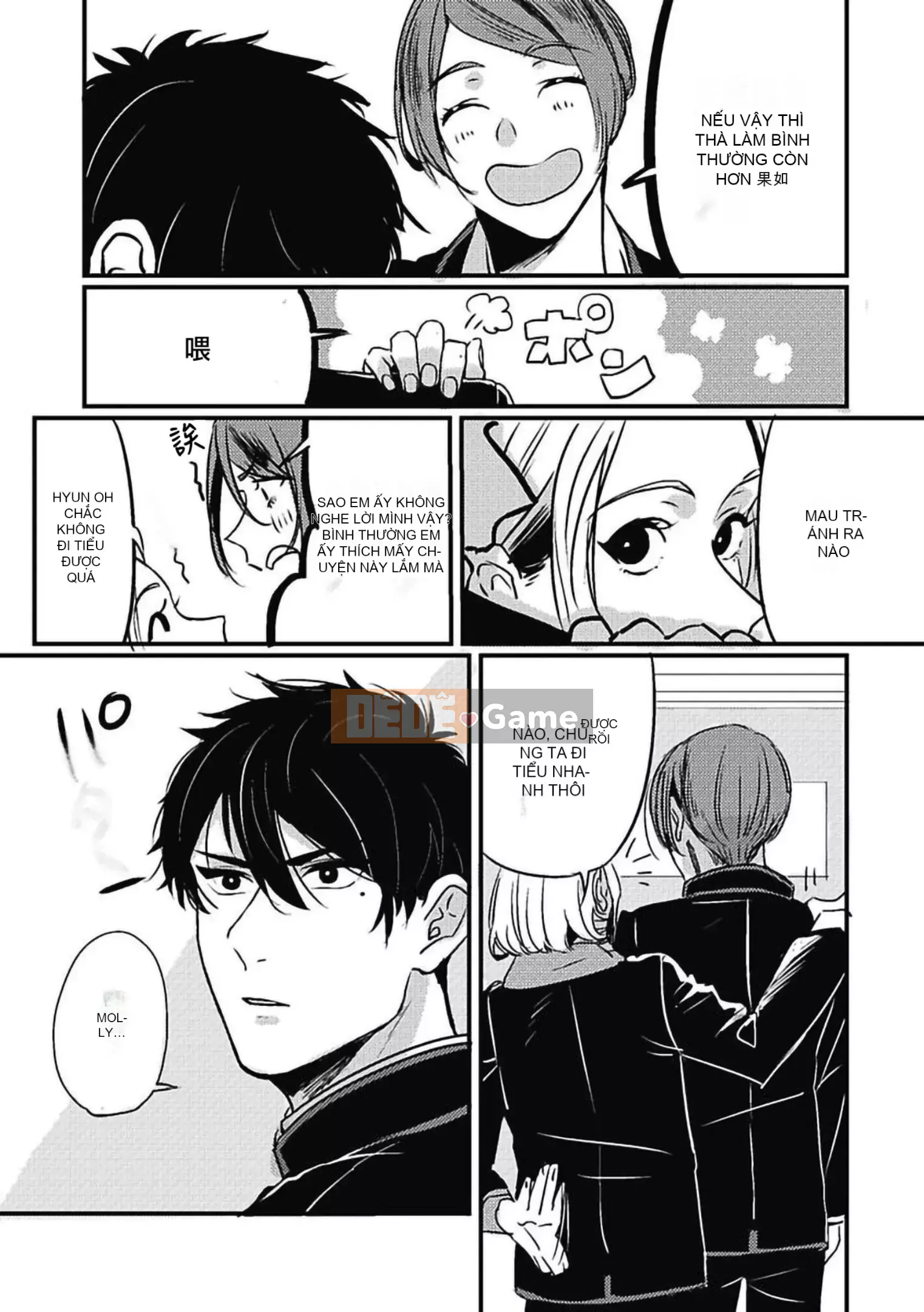 [Kitano Gumin] Khám phá Chinko [Tiếng Trung] [Kỹ thuật số]