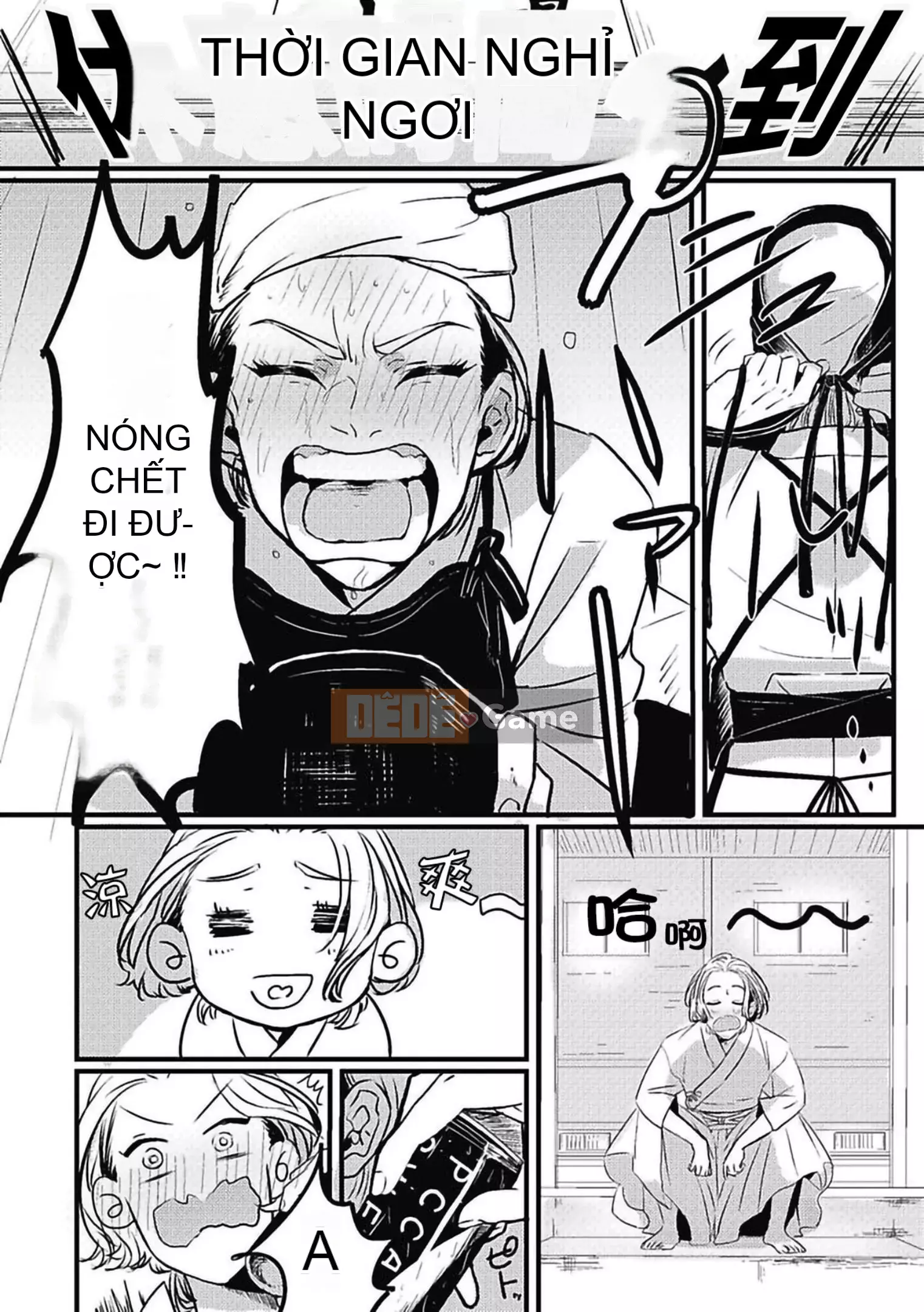 [Kitano Gumin] Khám phá Chinko [Tiếng Trung] [Kỹ thuật số]