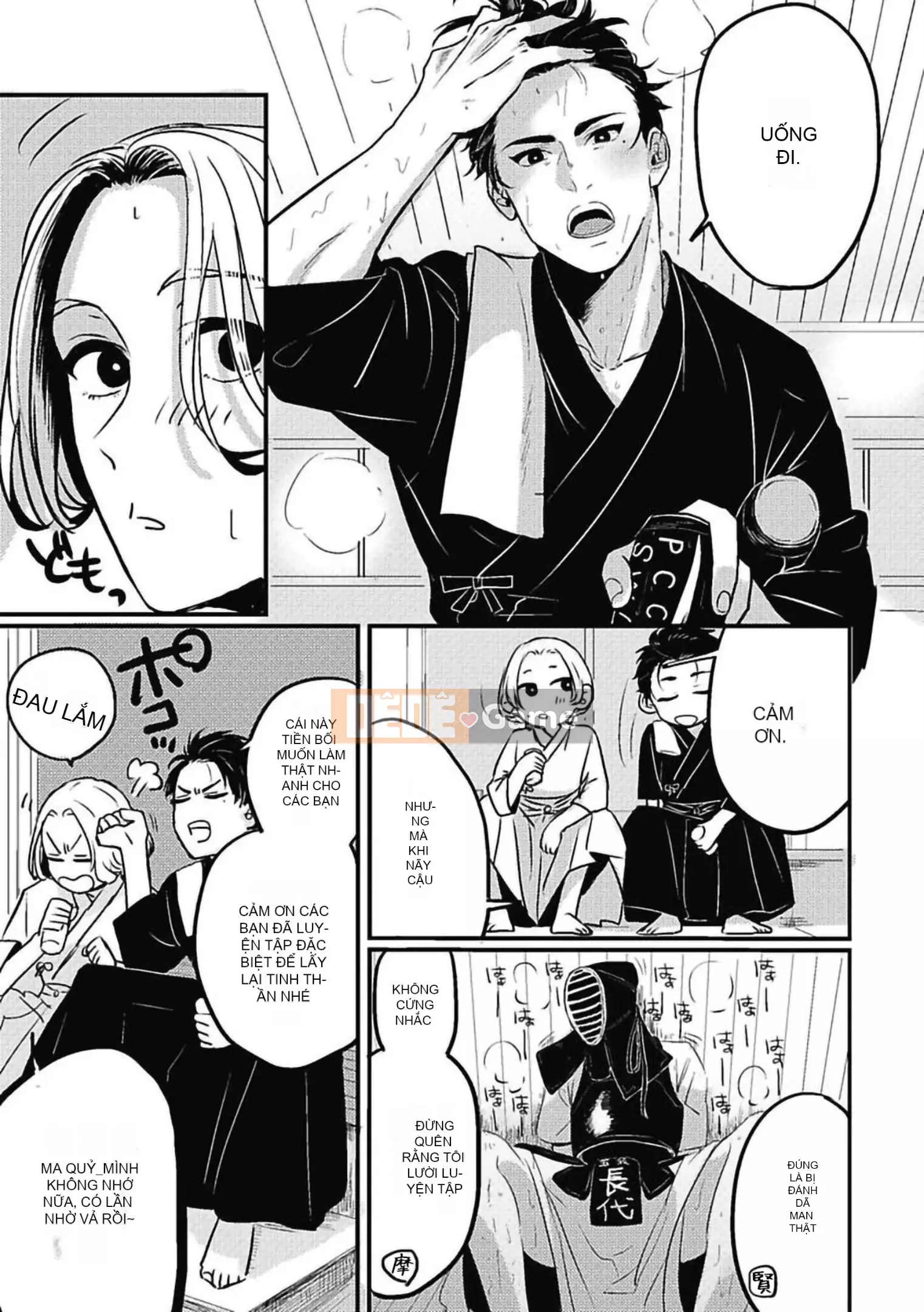 [Kitano Gumin] Khám phá Chinko [Tiếng Trung] [Kỹ thuật số]