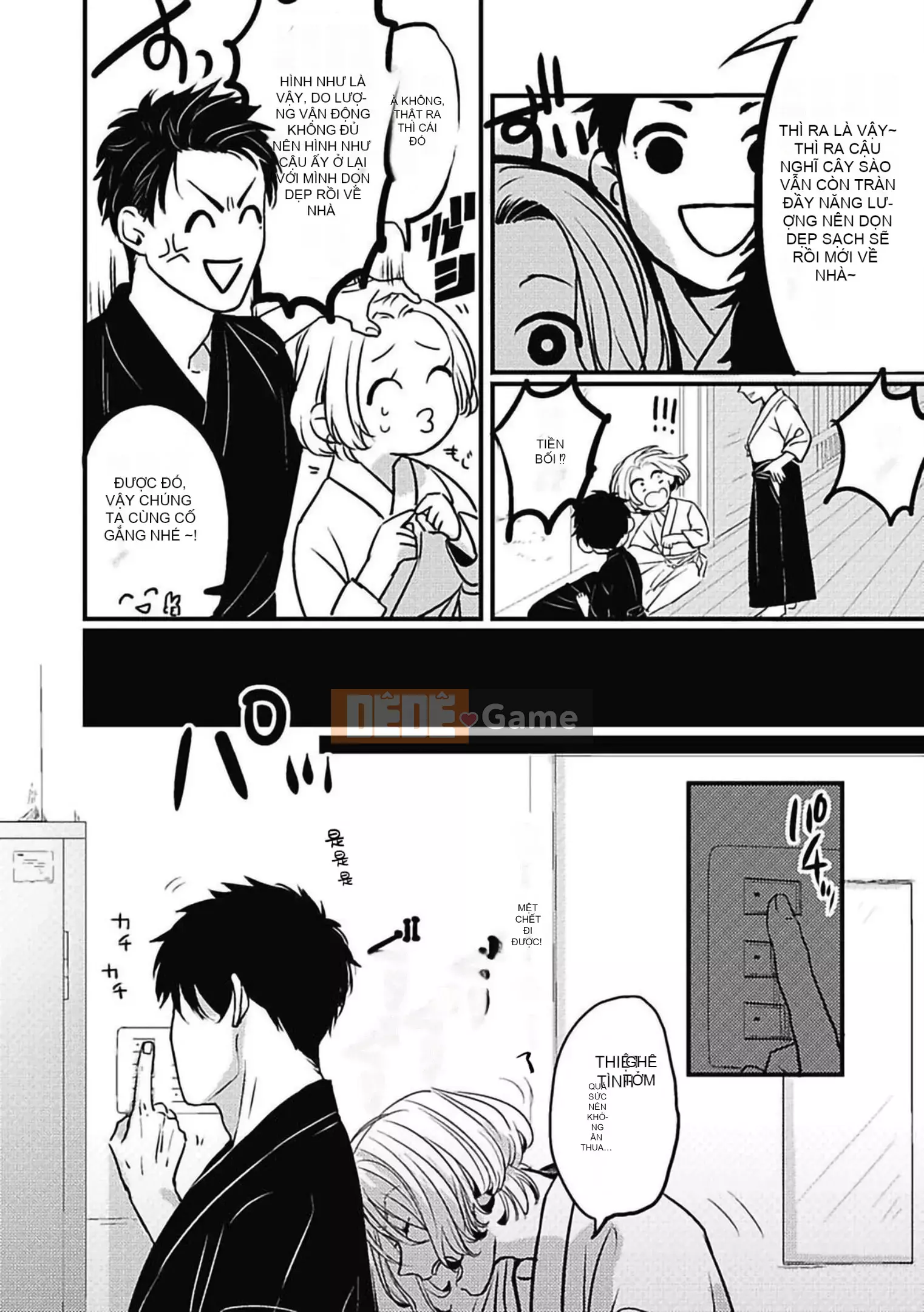 [Kitano Gumin] Khám phá Chinko [Tiếng Trung] [Kỹ thuật số]