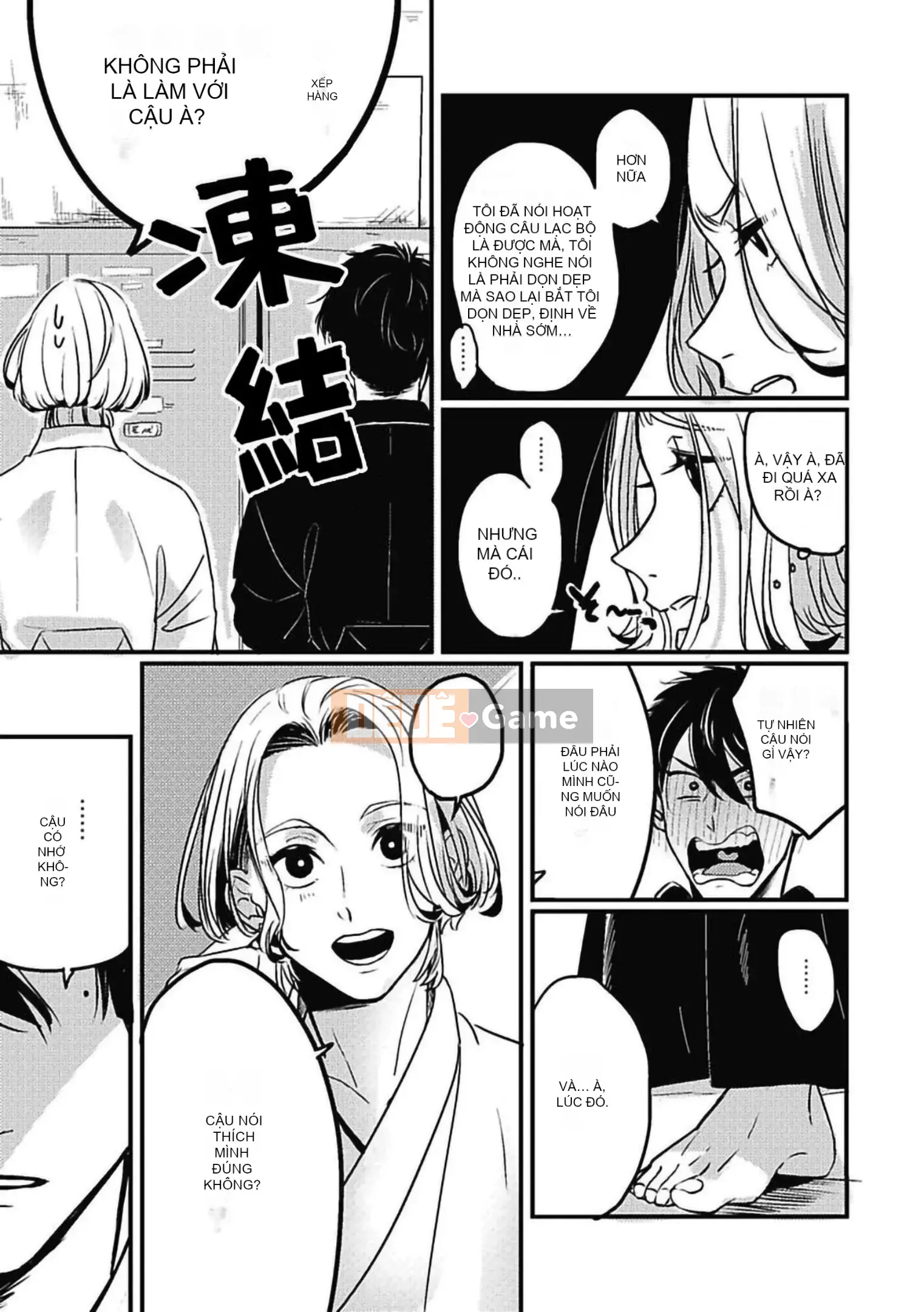 [Kitano Gumin] Khám phá Chinko [Tiếng Trung] [Kỹ thuật số]