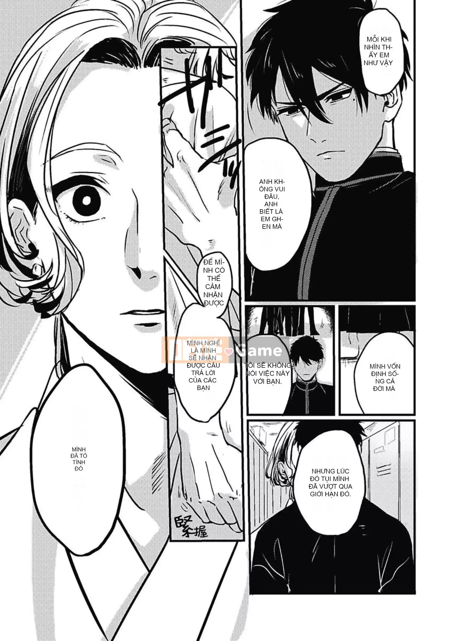 [Kitano Gumin] Khám phá Chinko [Tiếng Trung] [Kỹ thuật số]