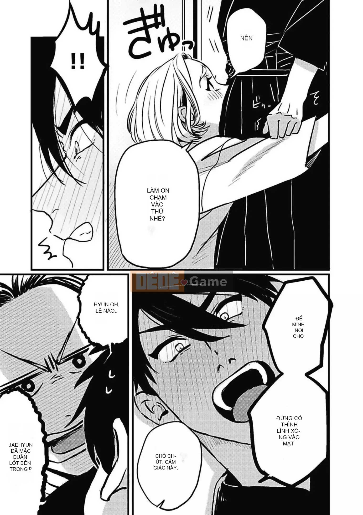 [Kitano Gumin] Khám phá Chinko [Tiếng Trung] [Kỹ thuật số]