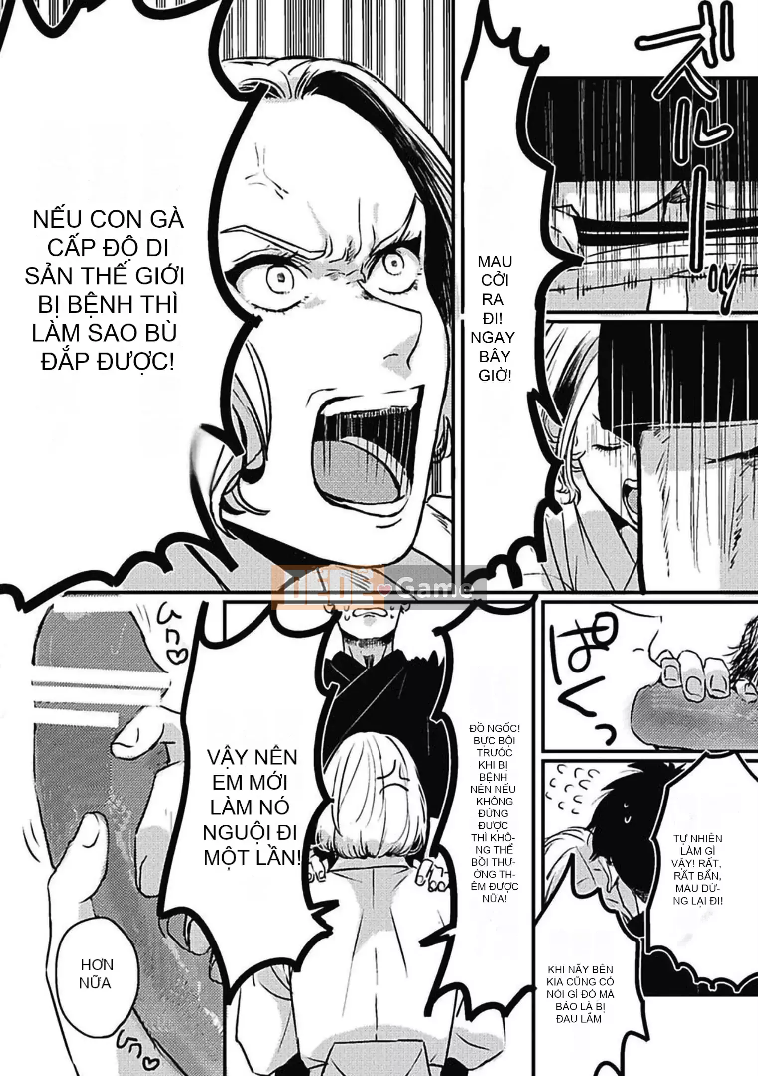 [Kitano Gumin] Khám phá Chinko [Tiếng Trung] [Kỹ thuật số]