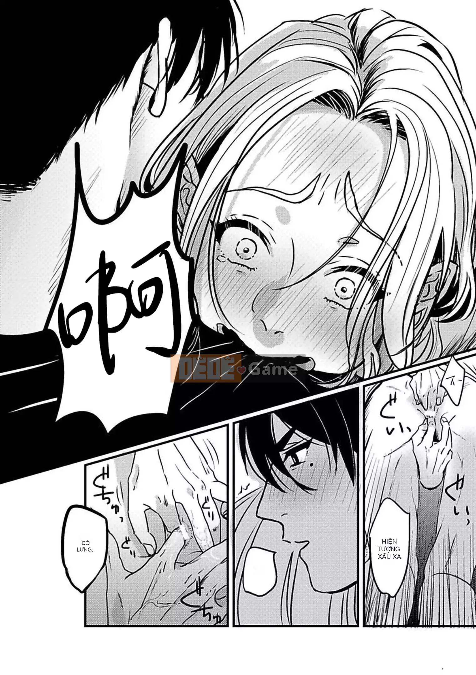 [Kitano Gumin] Khám phá Chinko [Tiếng Trung] [Kỹ thuật số]