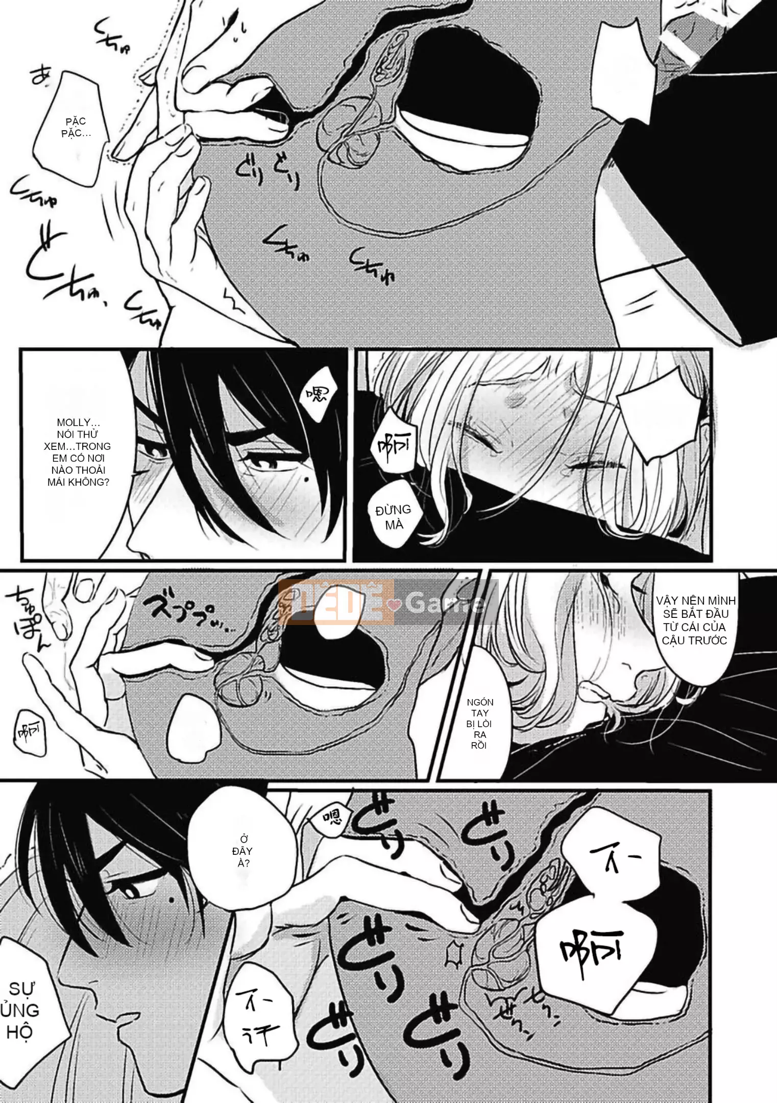 [Kitano Gumin] Khám phá Chinko [Tiếng Trung] [Kỹ thuật số]