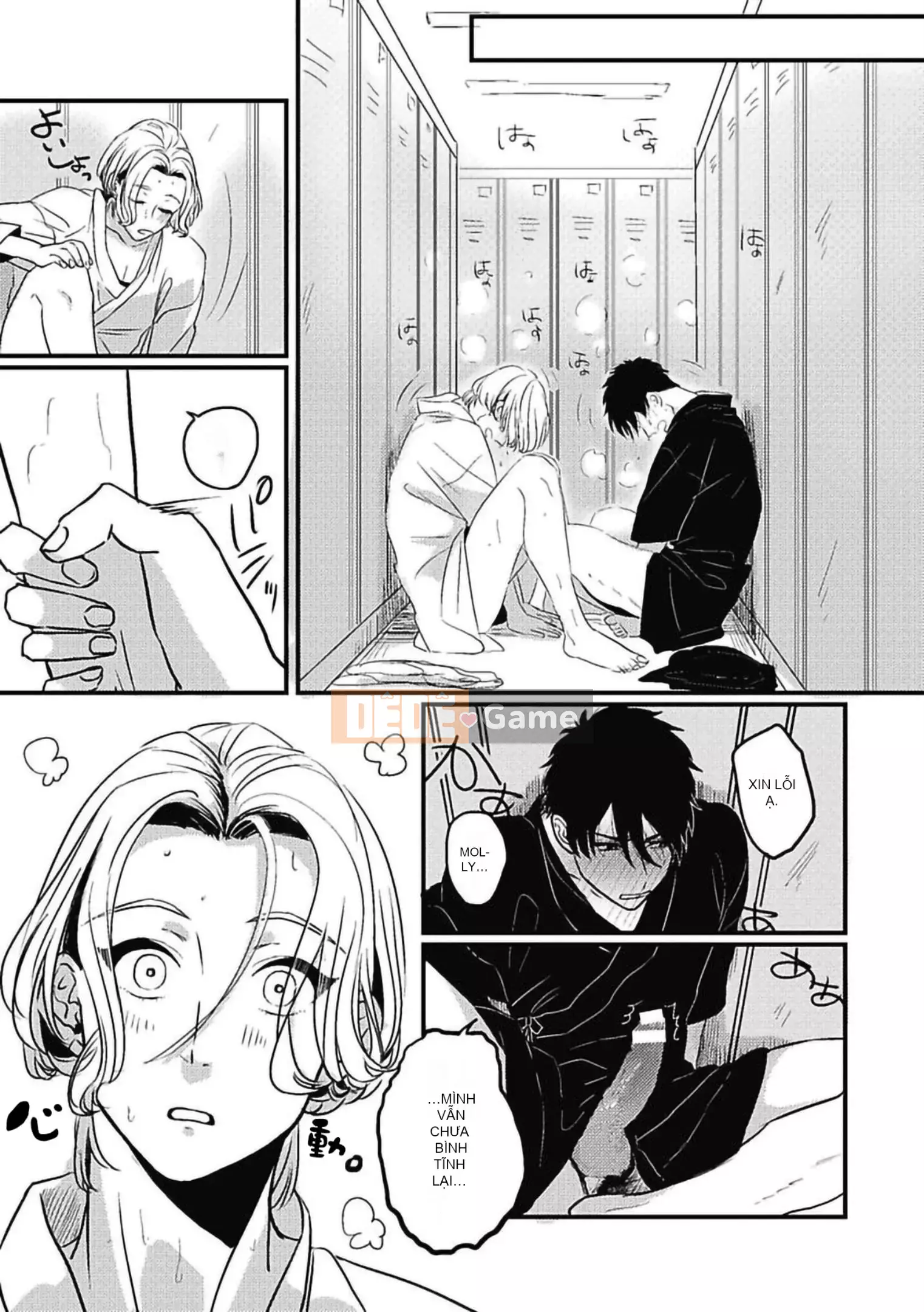 [Kitano Gumin] Khám phá Chinko [Tiếng Trung] [Kỹ thuật số]