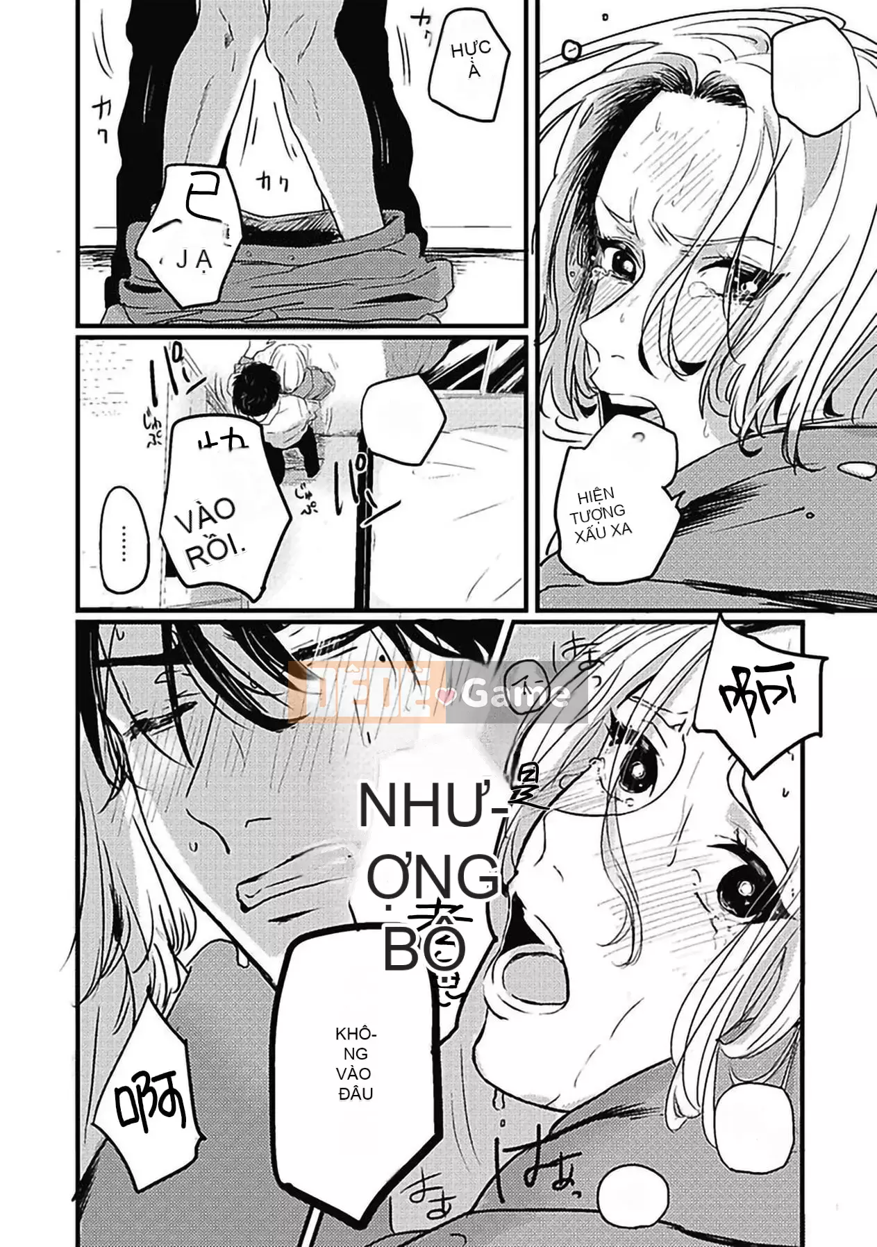 [Kitano Gumin] Khám phá Chinko [Tiếng Trung] [Kỹ thuật số]