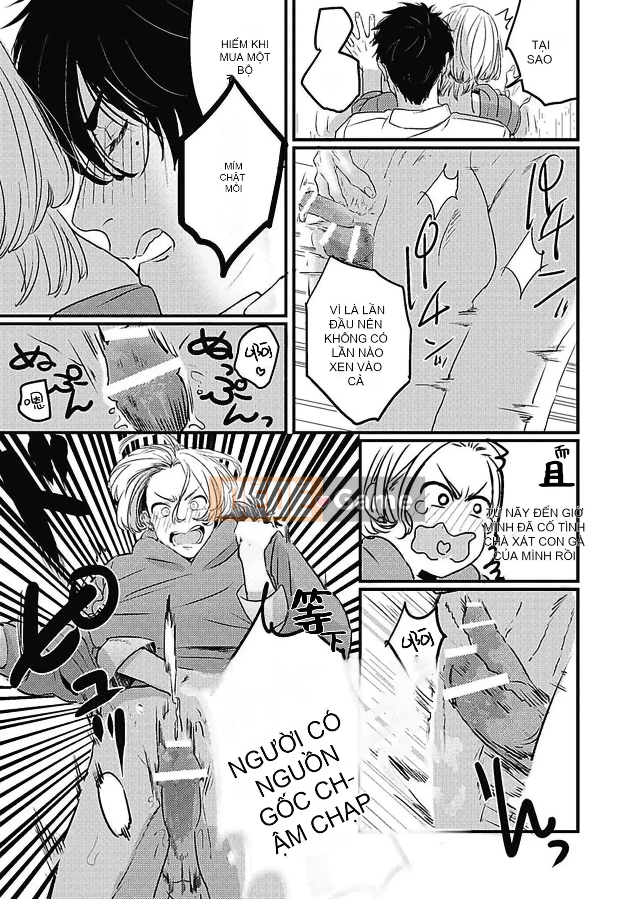 [Kitano Gumin] Khám phá Chinko [Tiếng Trung] [Kỹ thuật số]