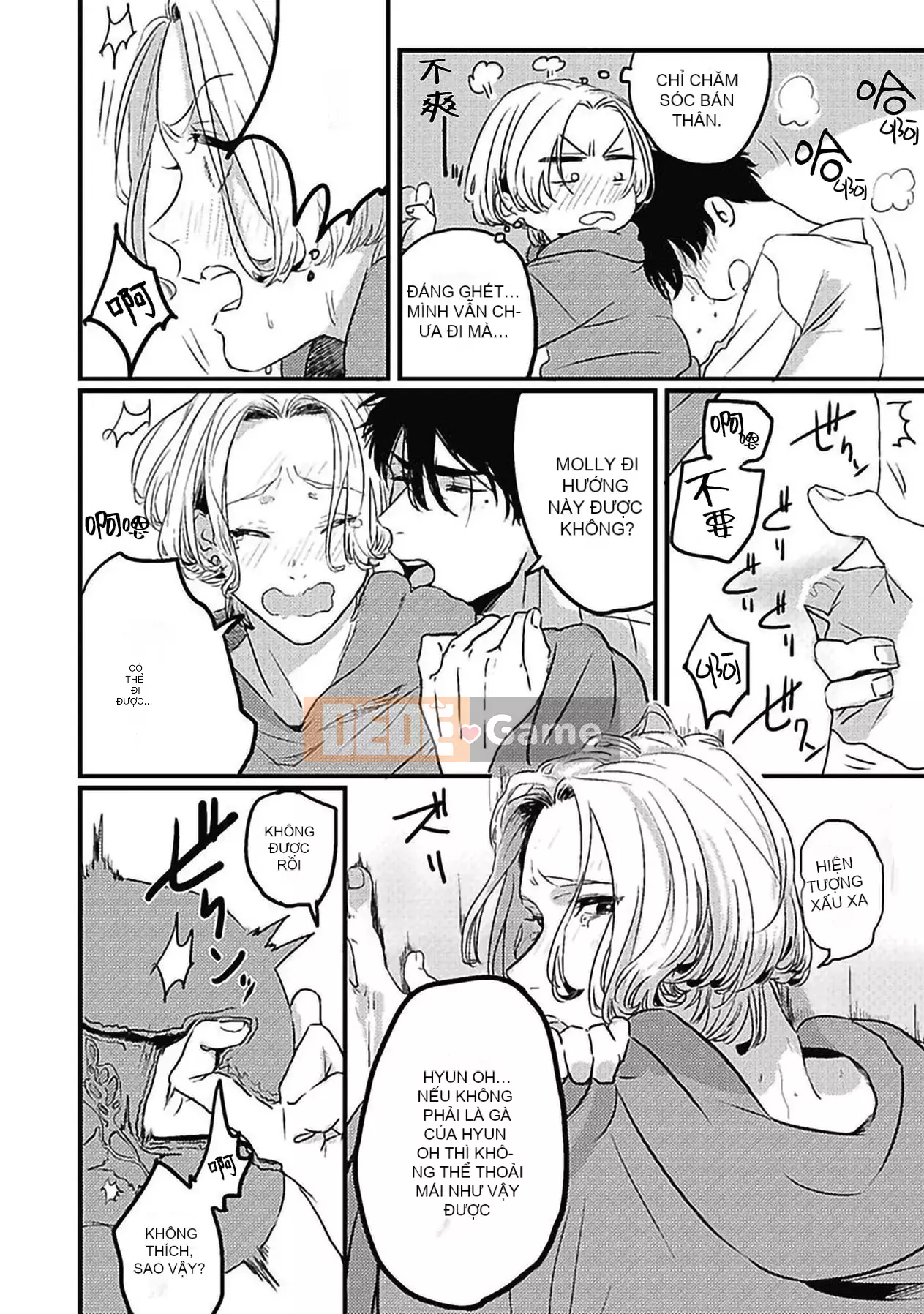 [Kitano Gumin] Khám phá Chinko [Tiếng Trung] [Kỹ thuật số]