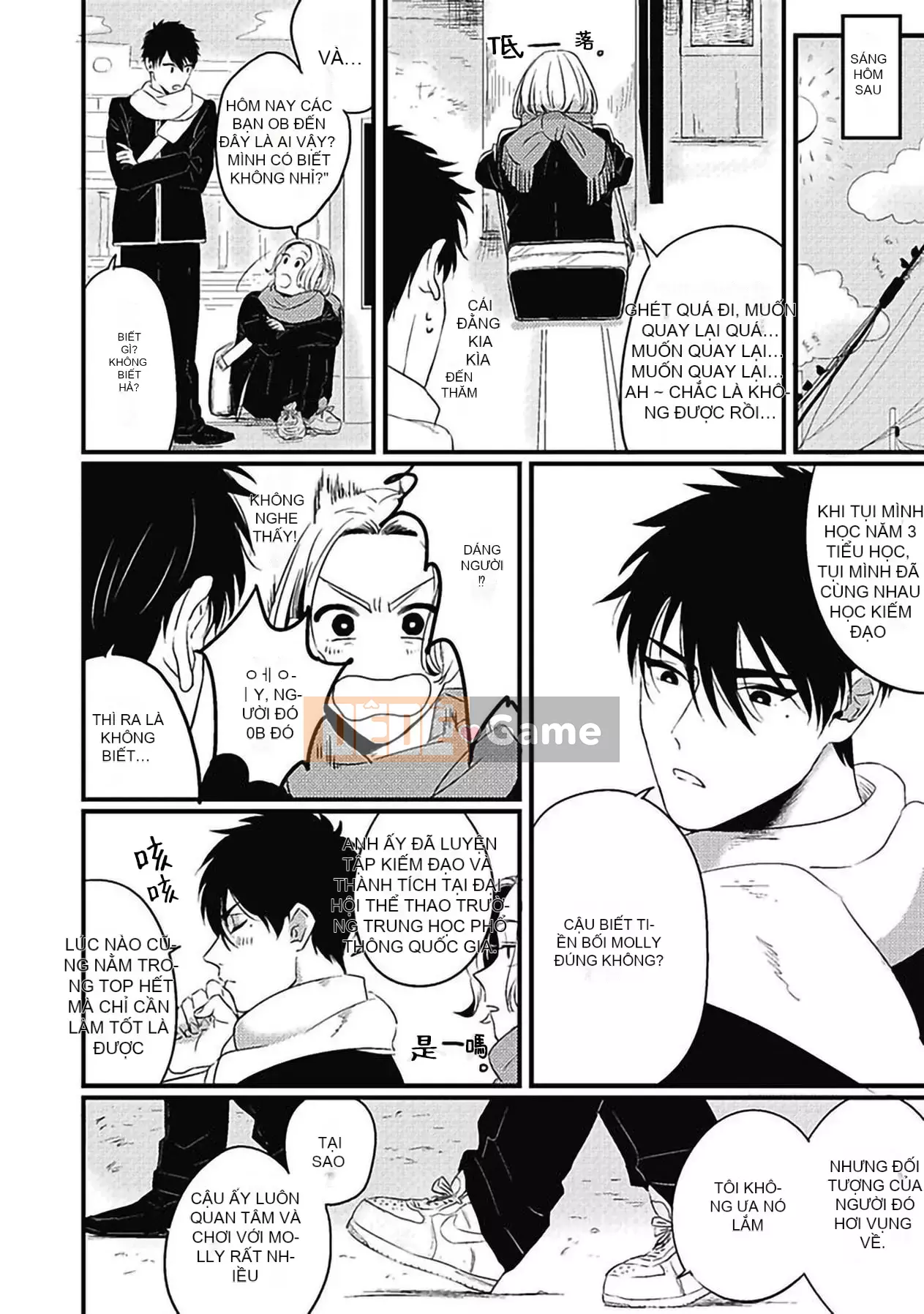 [Kitano Gumin] Khám phá Chinko [Tiếng Trung] [Kỹ thuật số]