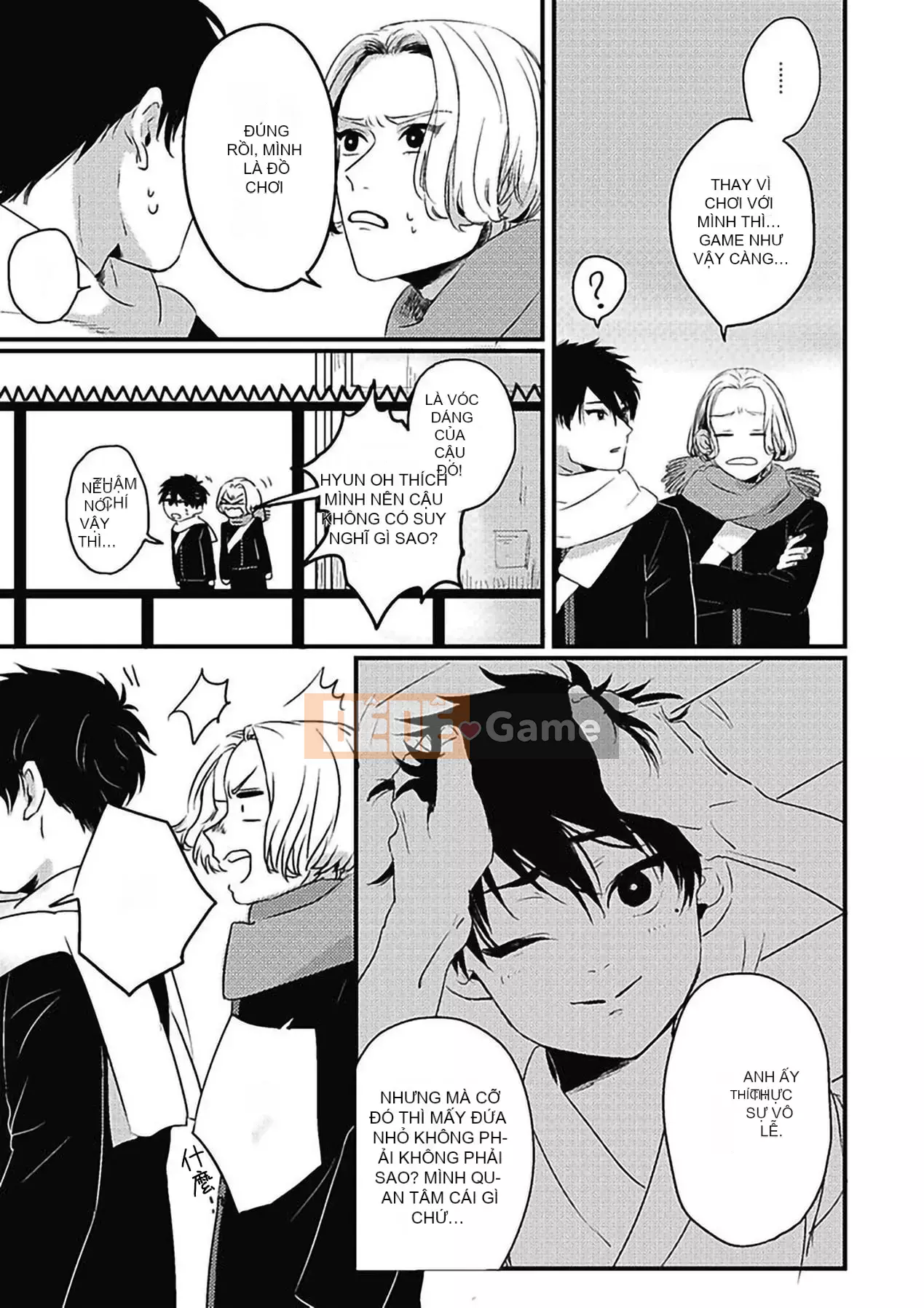 [Kitano Gumin] Khám phá Chinko [Tiếng Trung] [Kỹ thuật số]