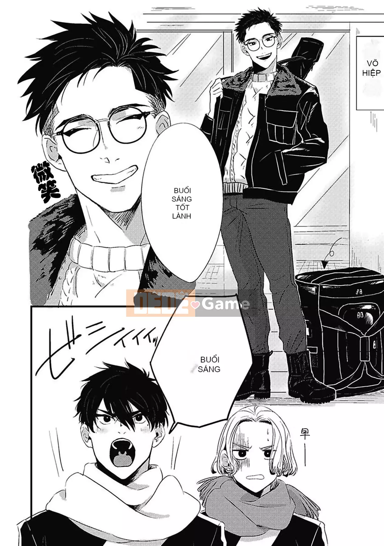 [Kitano Gumin] Khám phá Chinko [Tiếng Trung] [Kỹ thuật số]