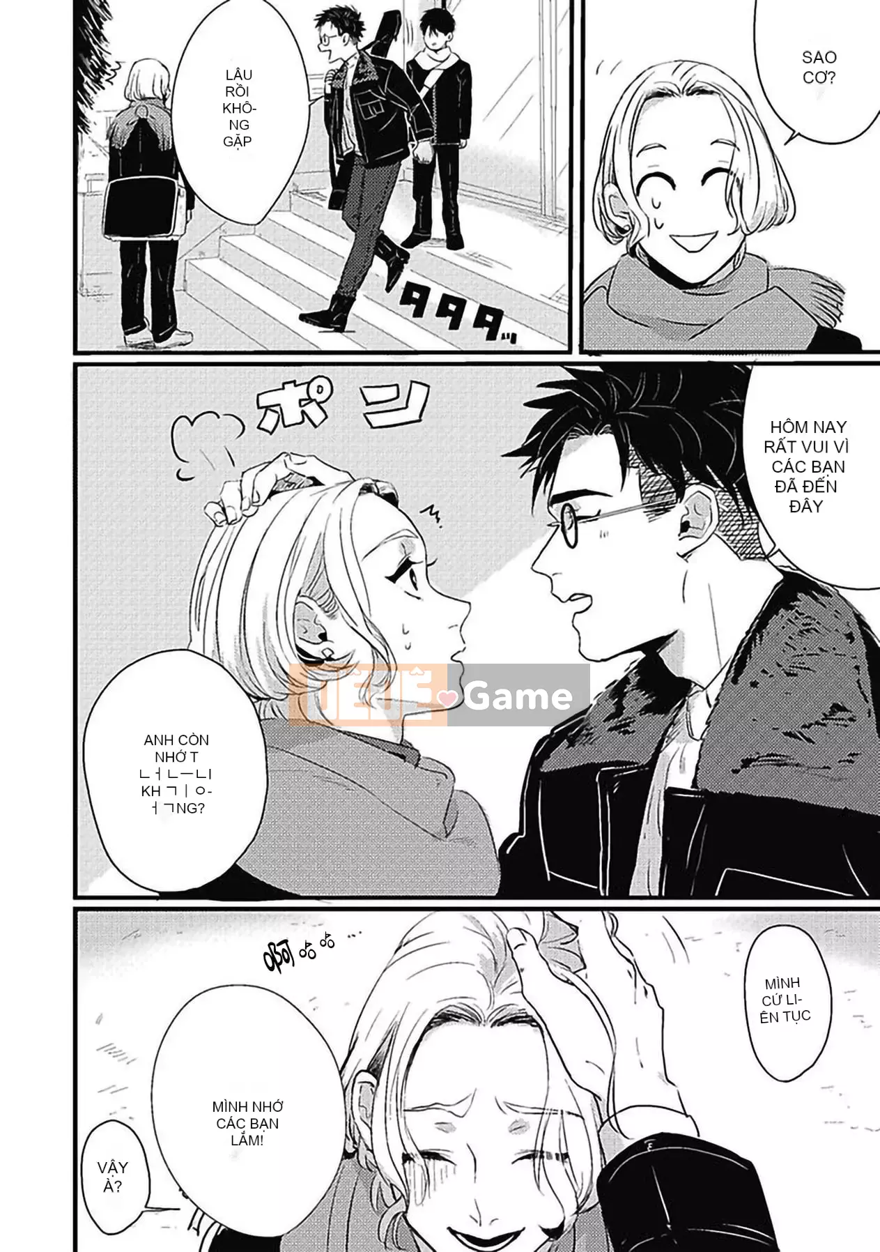 [Kitano Gumin] Khám phá Chinko [Tiếng Trung] [Kỹ thuật số]