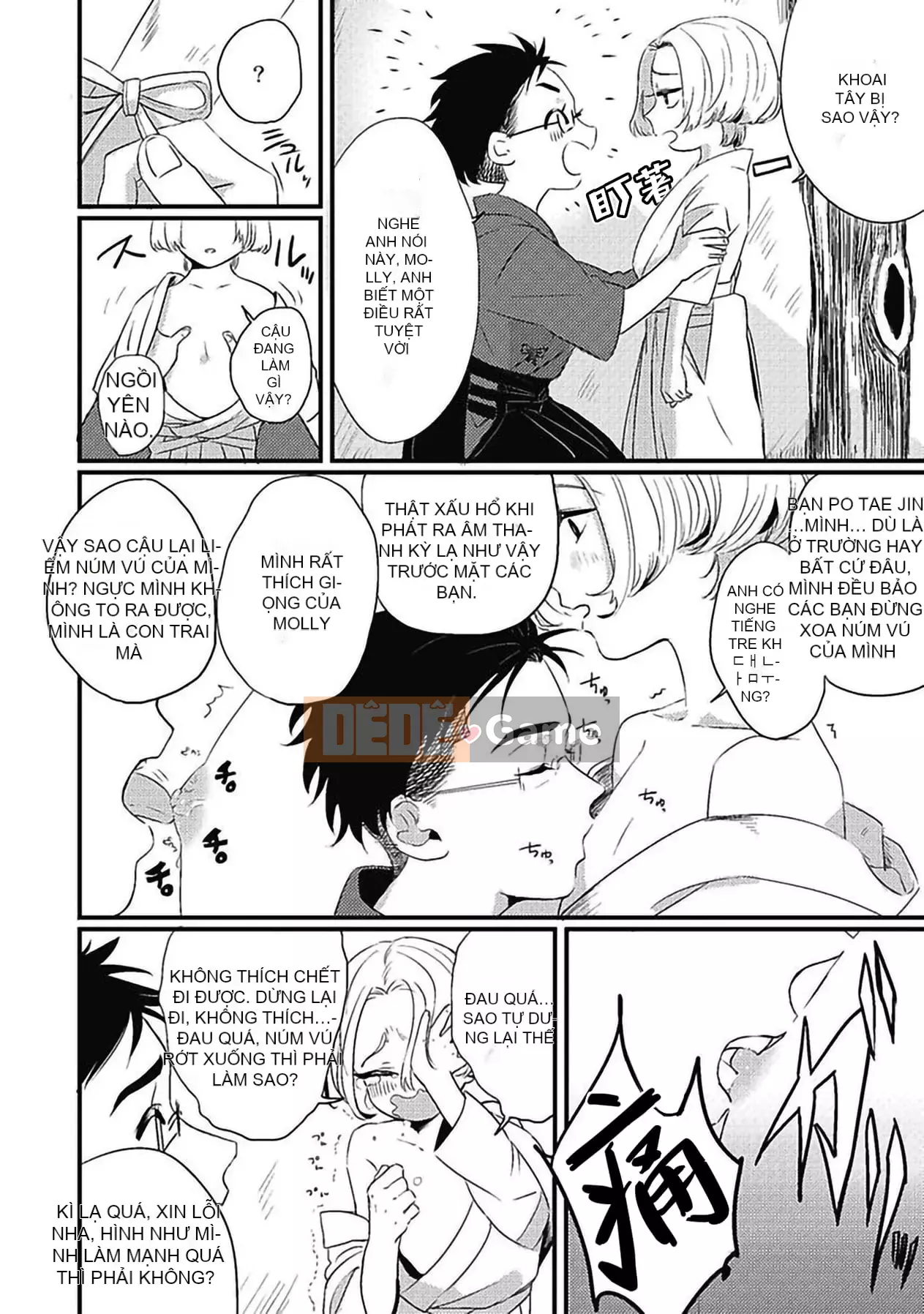 [Kitano Gumin] Khám phá Chinko [Tiếng Trung] [Kỹ thuật số]