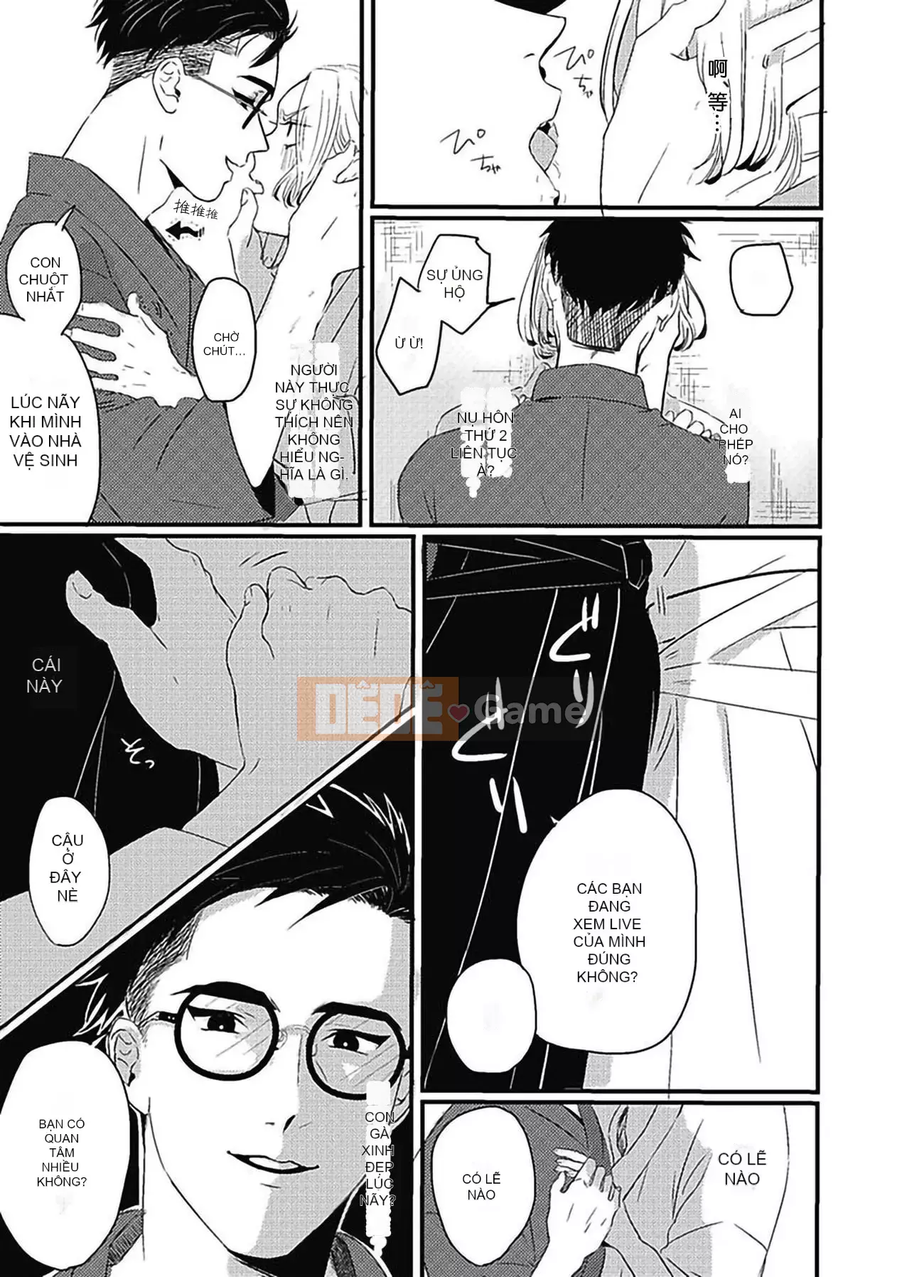 [Kitano Gumin] Khám phá Chinko [Tiếng Trung] [Kỹ thuật số]