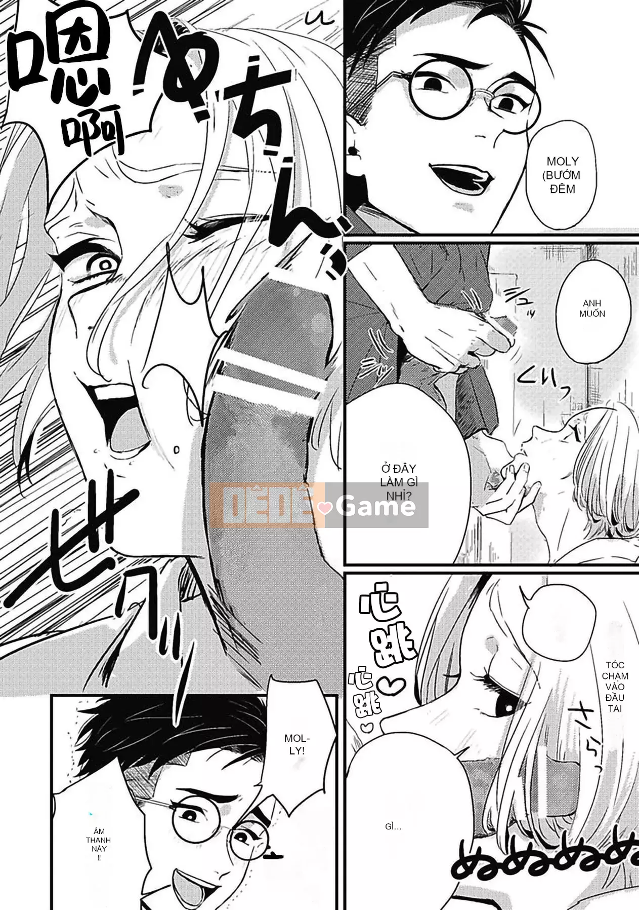 [Kitano Gumin] Khám phá Chinko [Tiếng Trung] [Kỹ thuật số]