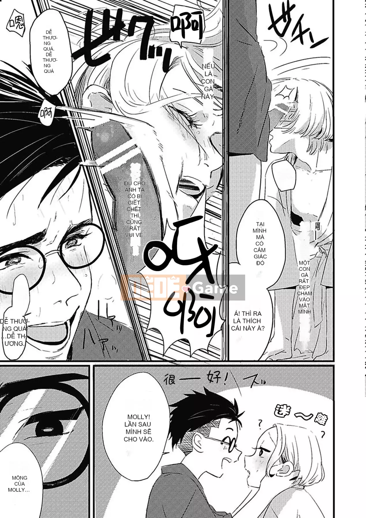 [Kitano Gumin] Khám phá Chinko [Tiếng Trung] [Kỹ thuật số]