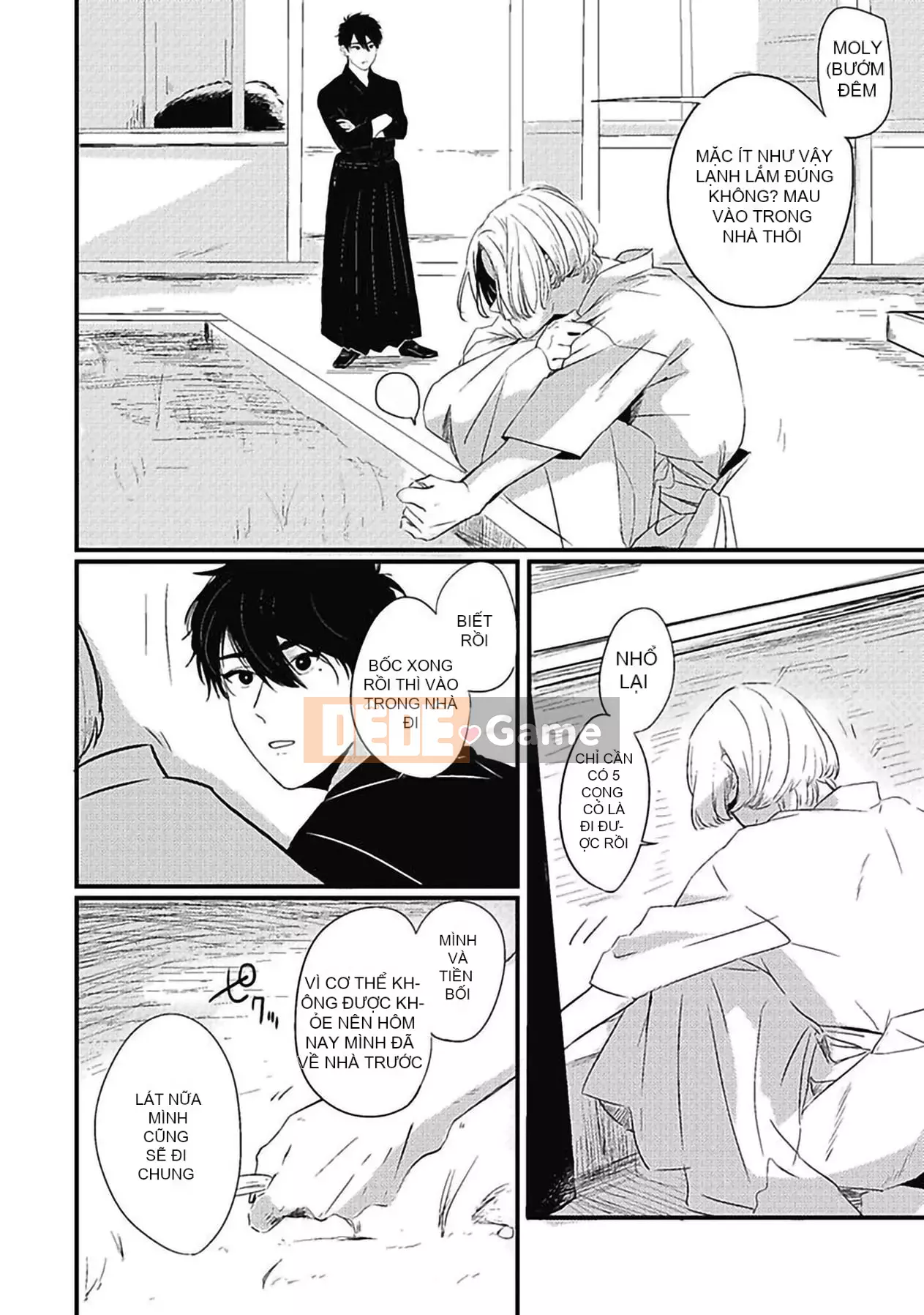 [Kitano Gumin] Khám phá Chinko [Tiếng Trung] [Kỹ thuật số]