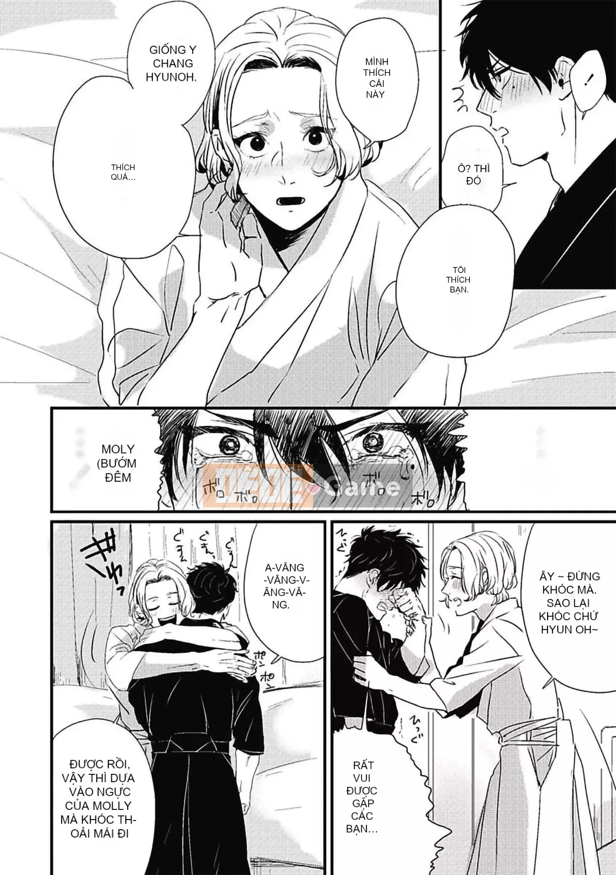 [Kitano Gumin] Khám phá Chinko [Tiếng Trung] [Kỹ thuật số]