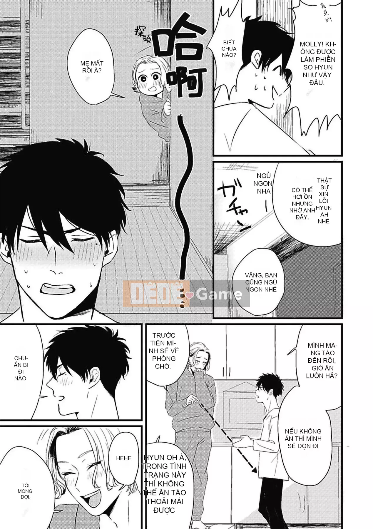 [Kitano Gumin] Khám phá Chinko [Tiếng Trung] [Kỹ thuật số]