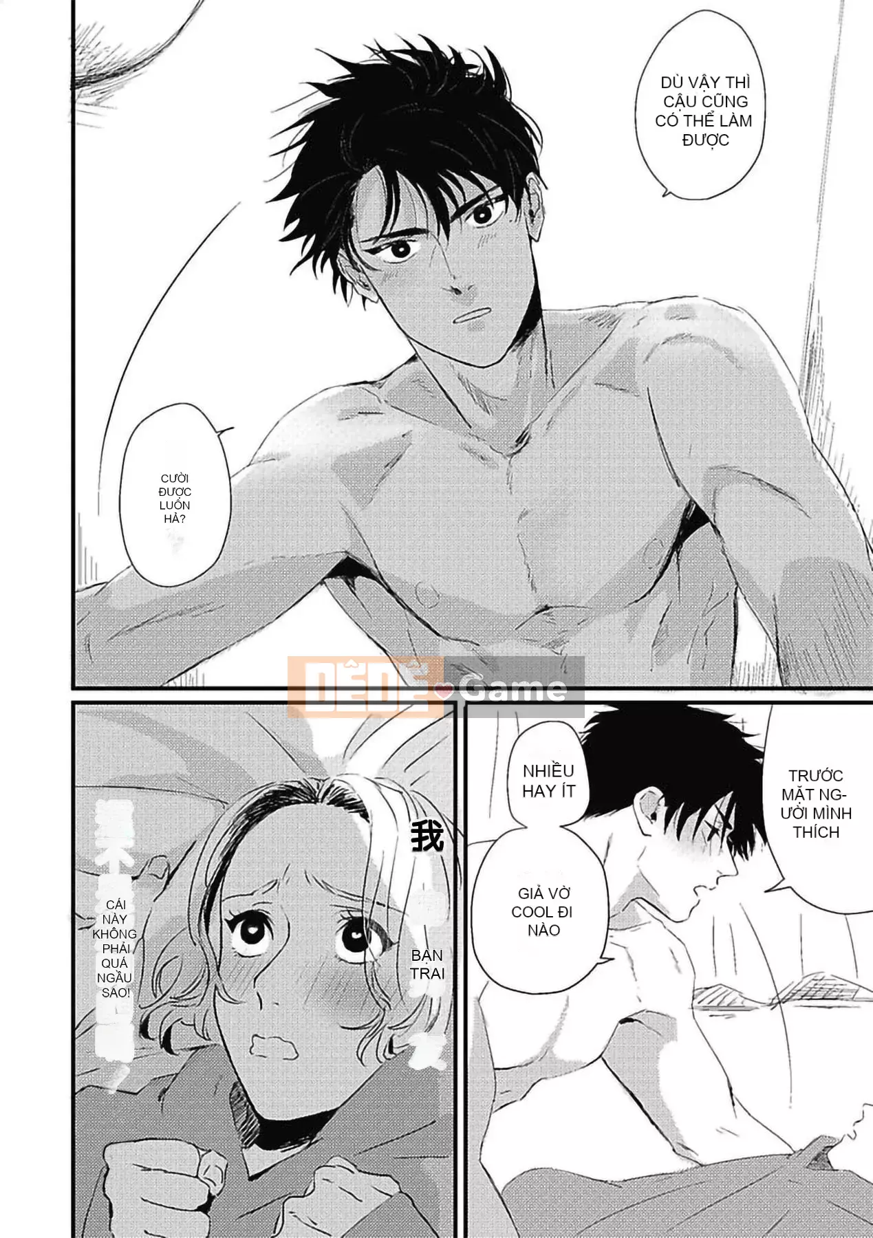 [Kitano Gumin] Khám phá Chinko [Tiếng Trung] [Kỹ thuật số]