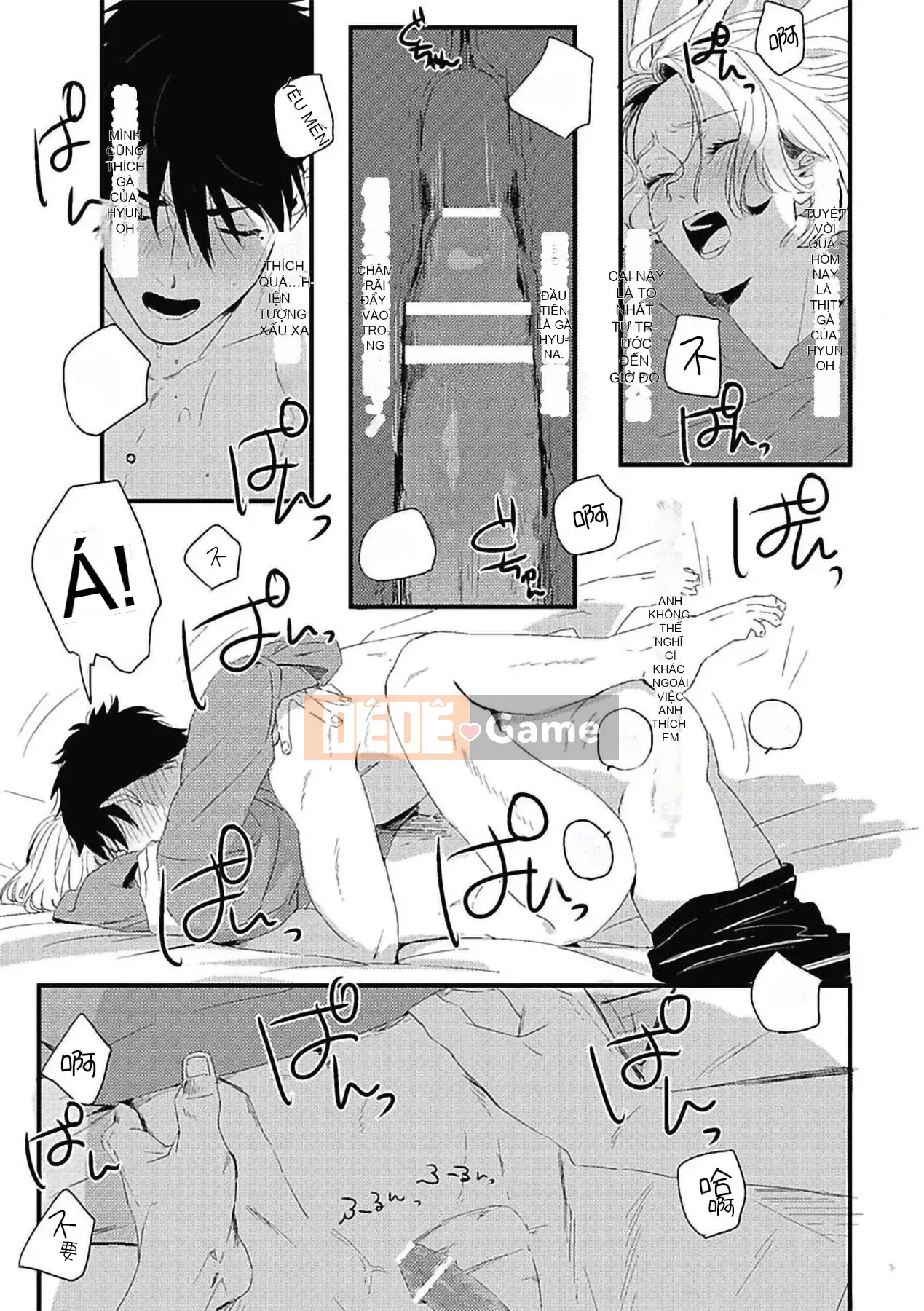 [Kitano Gumin] Khám phá Chinko [Tiếng Trung] [Kỹ thuật số]