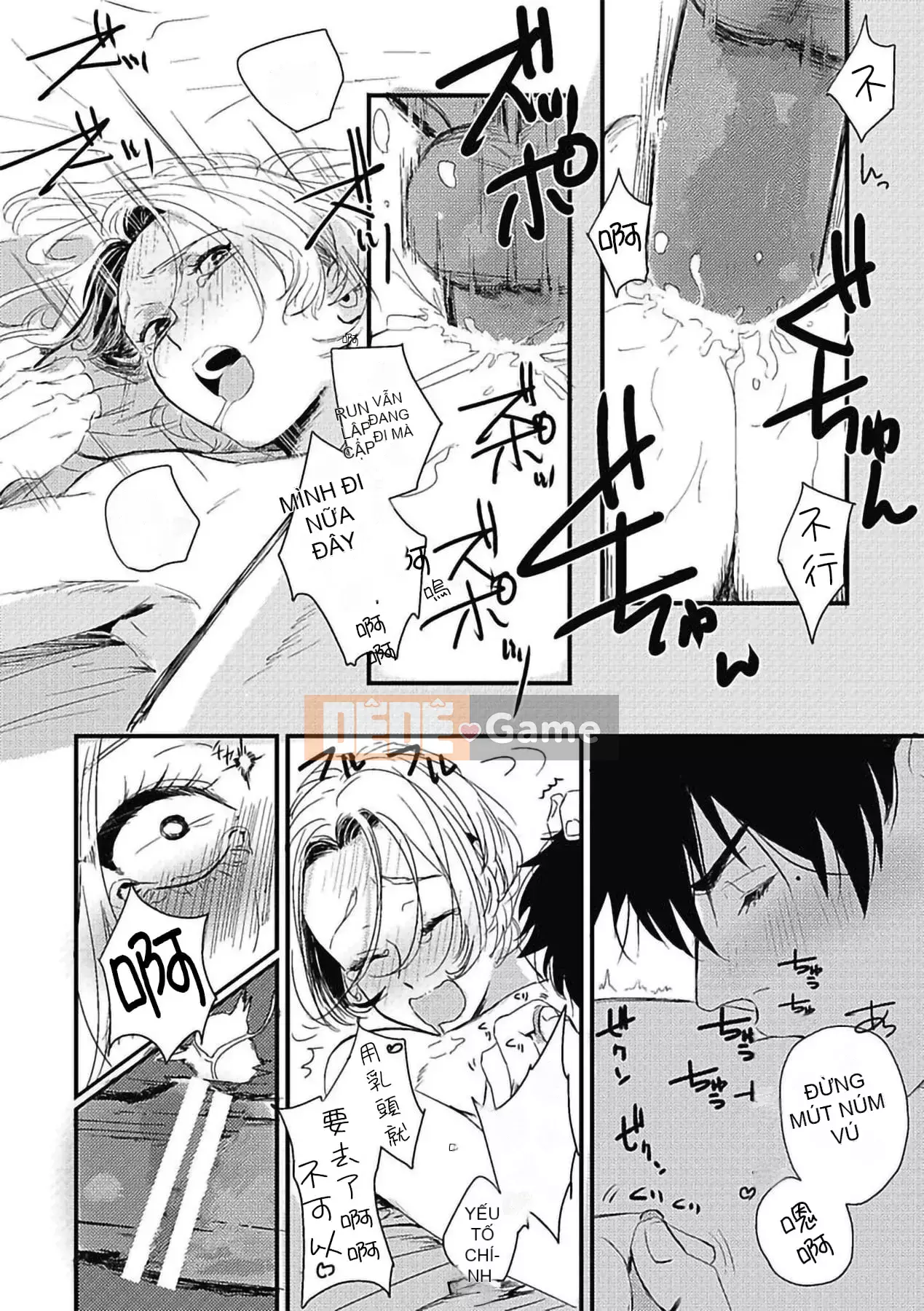 [Kitano Gumin] Khám phá Chinko [Tiếng Trung] [Kỹ thuật số]